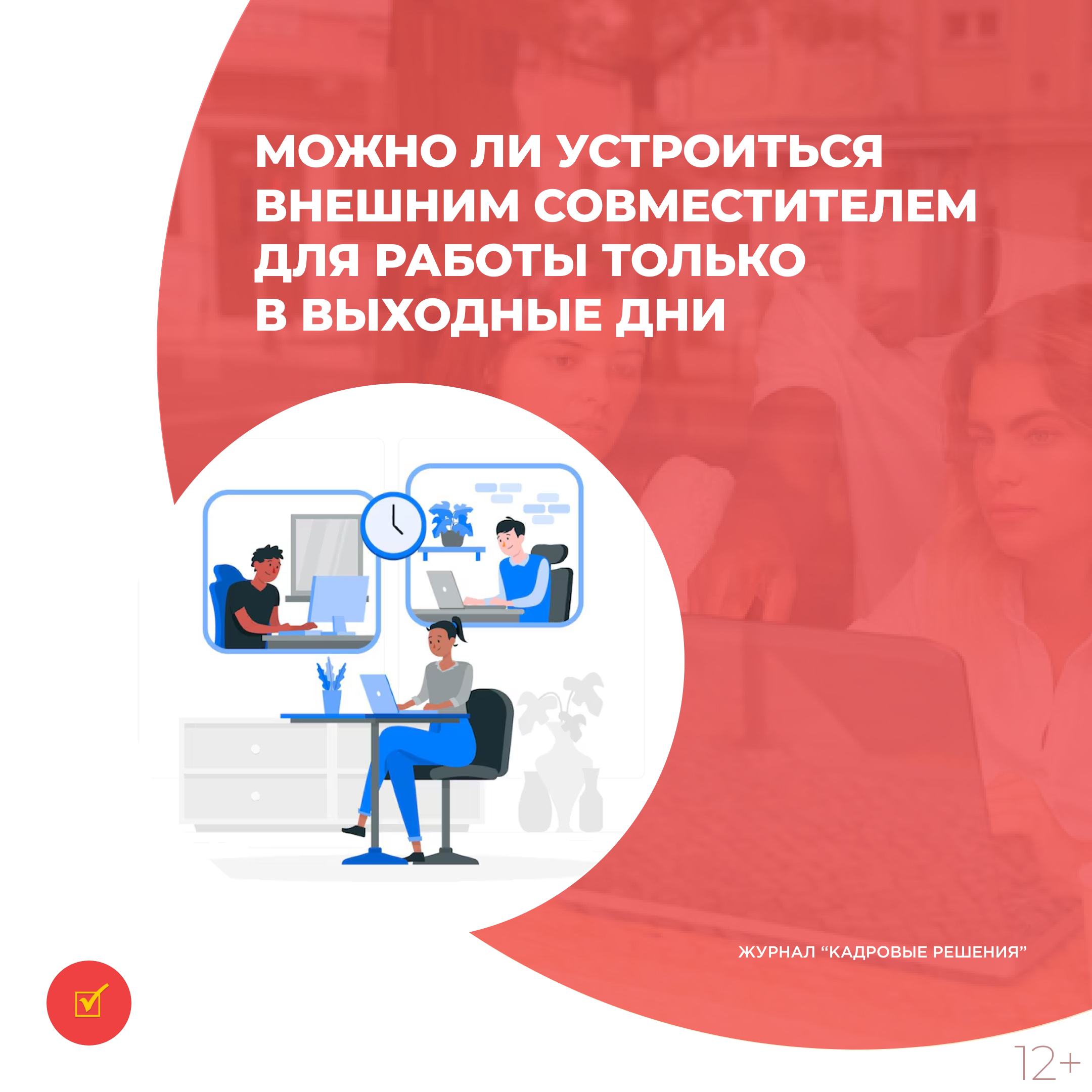 /upl/Group%2031_250.jpg