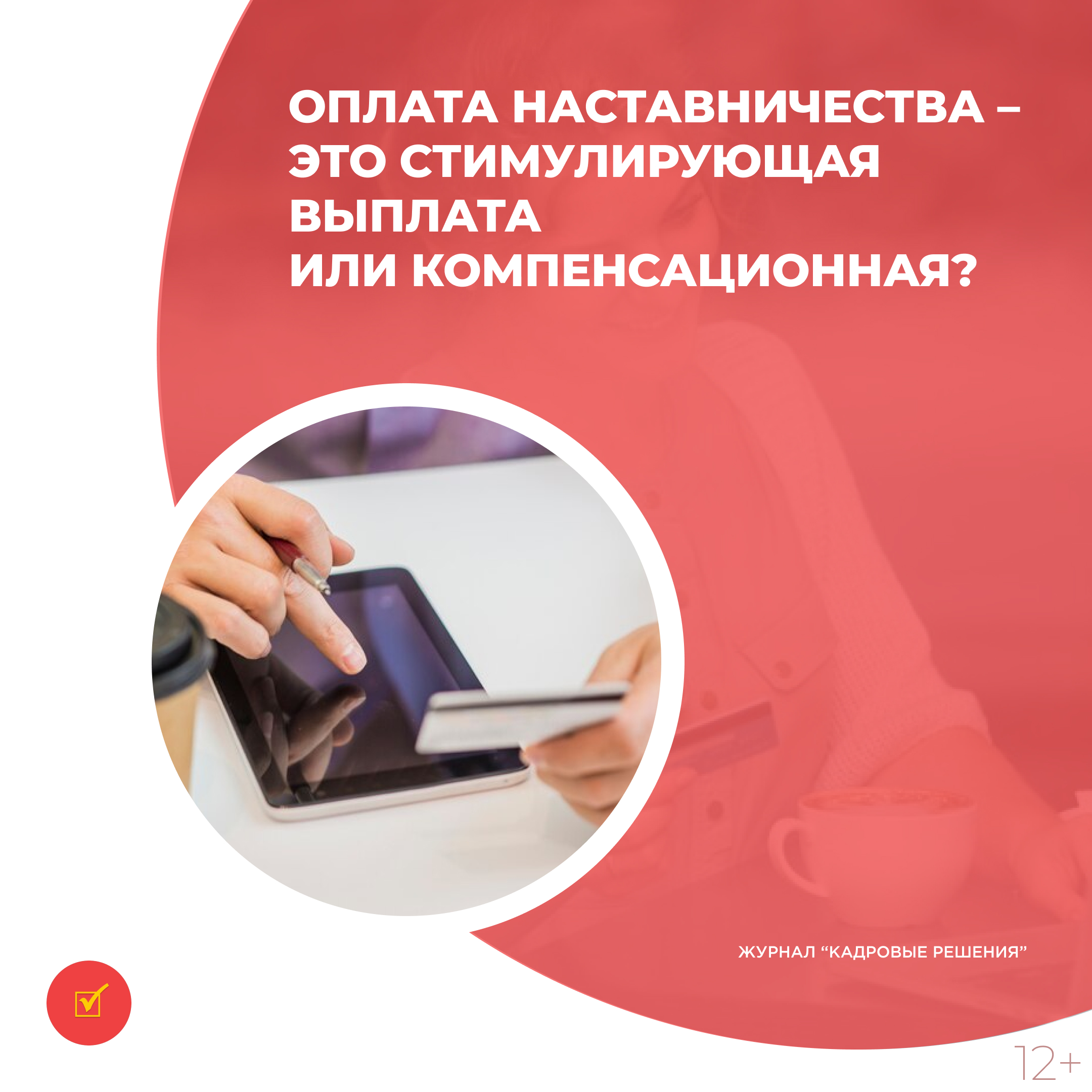 /upl/Group%2031_251.jpg