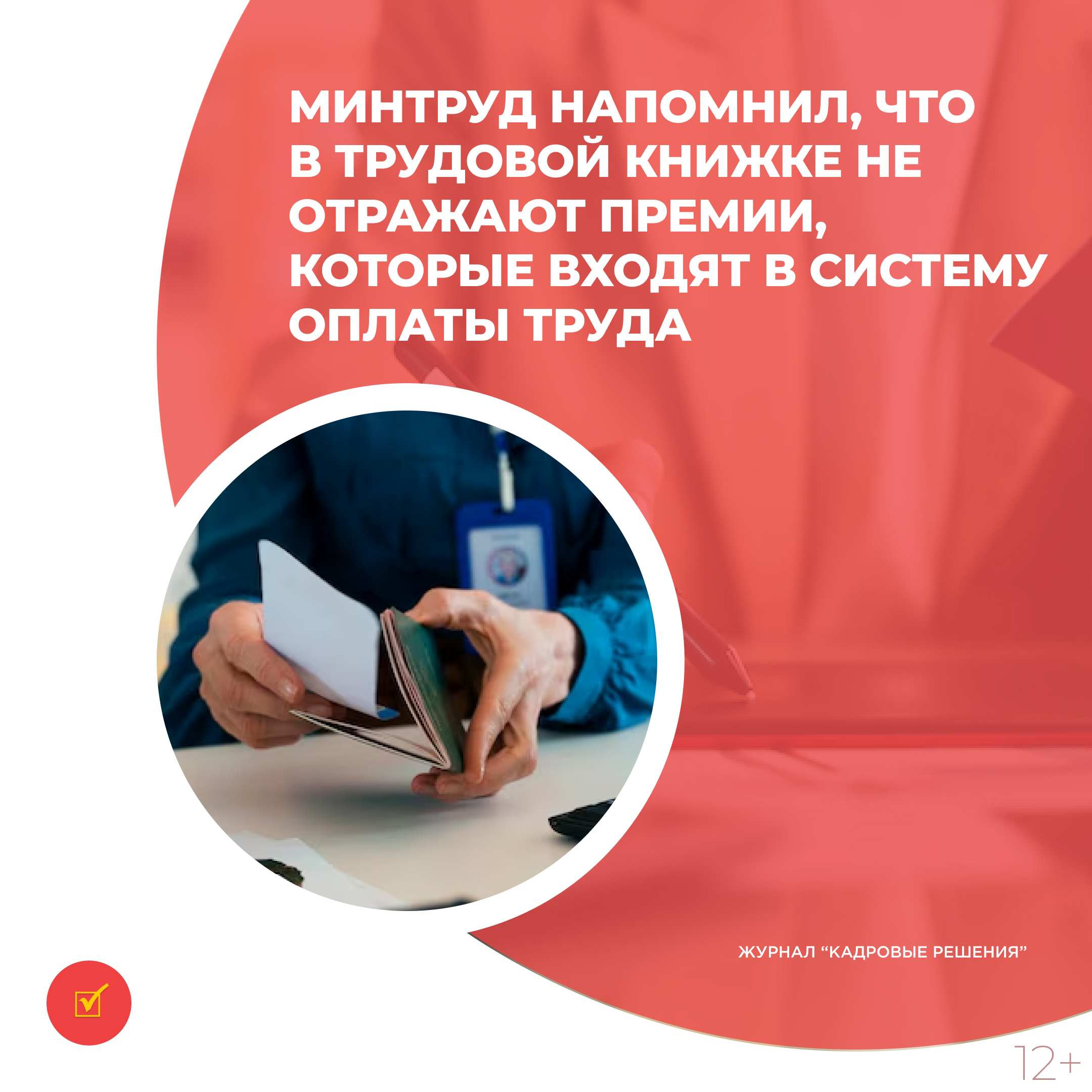 /upl/Group%2031_252.jpg