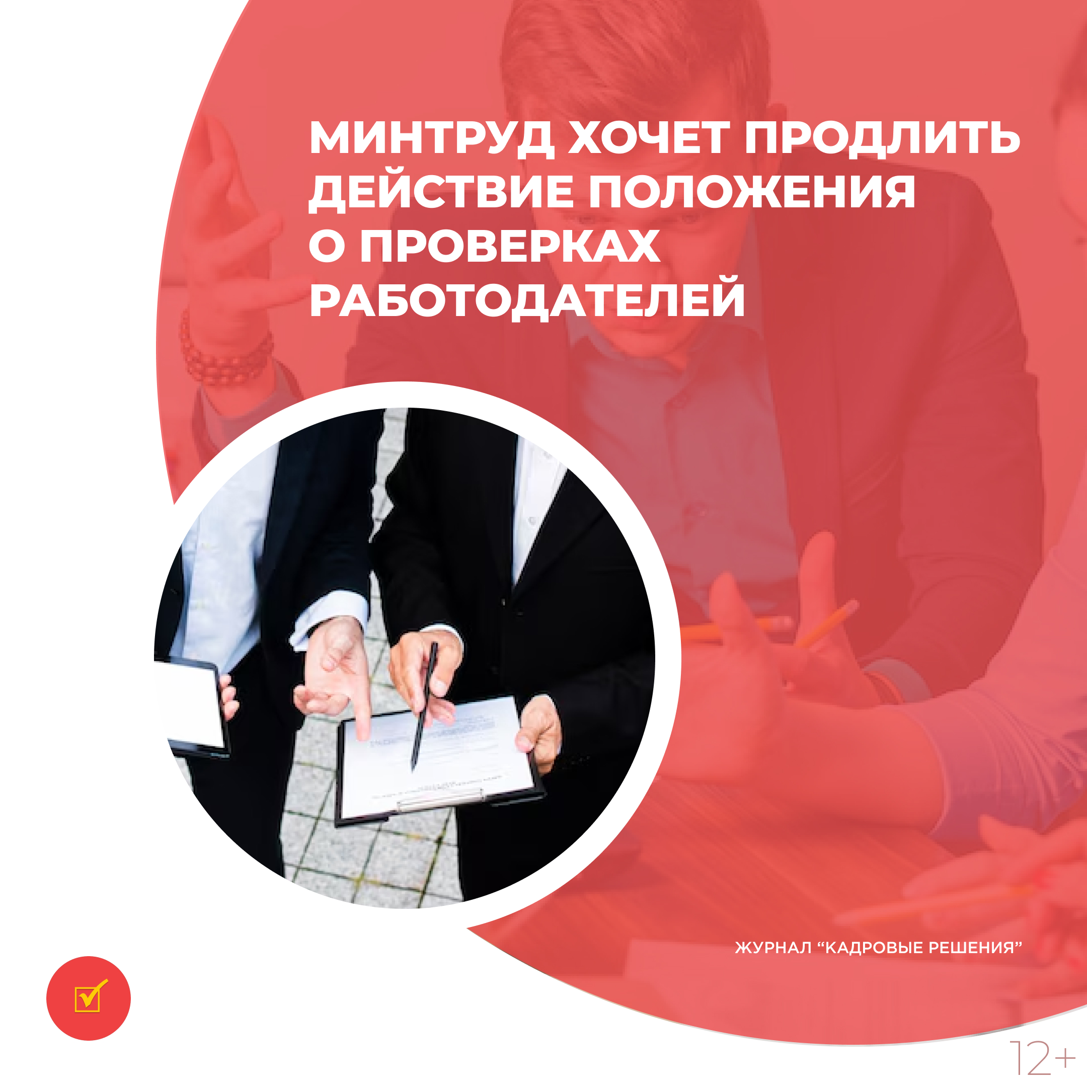 /upl/Group%2031_254.jpg
