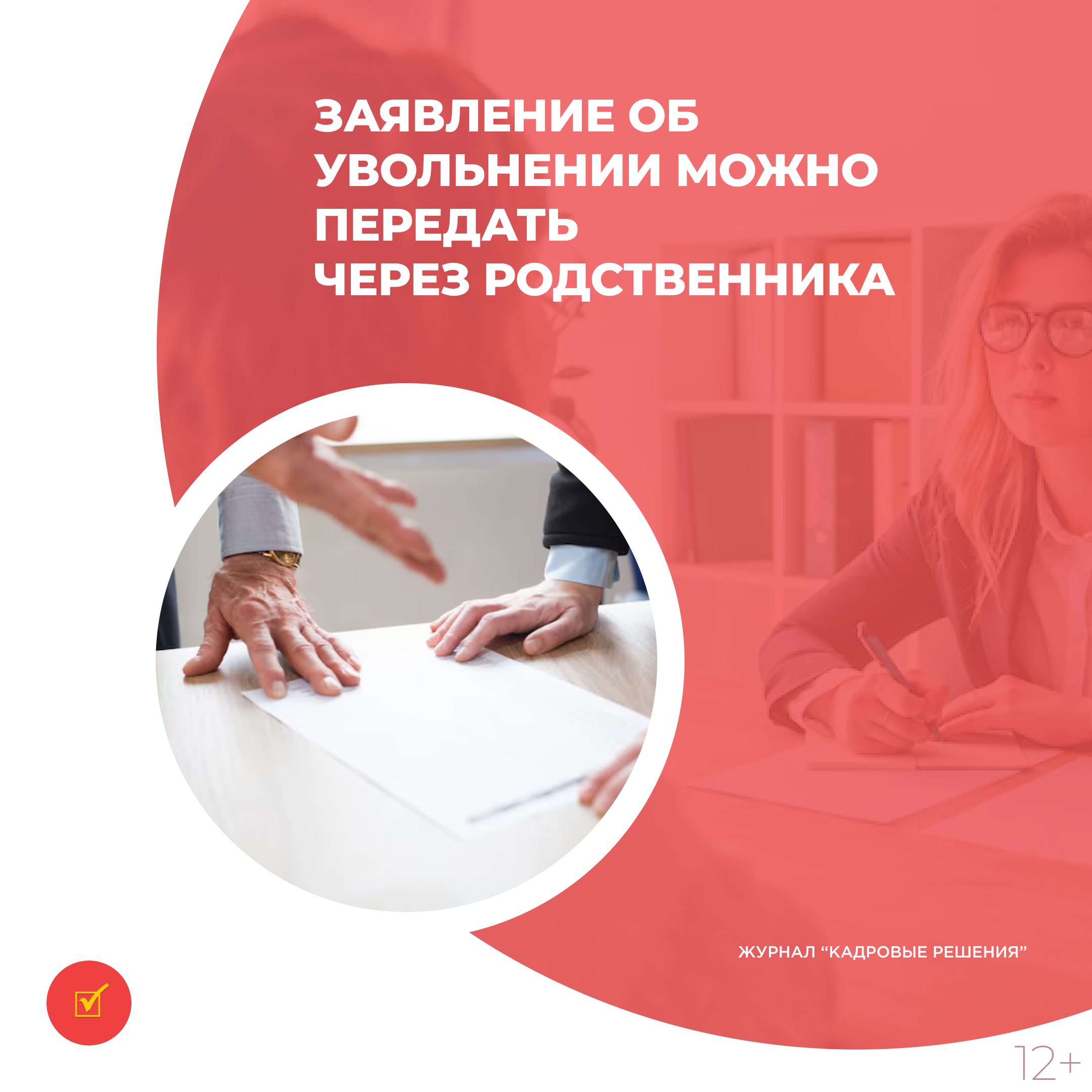 /upl/Group%2031_256.jpg