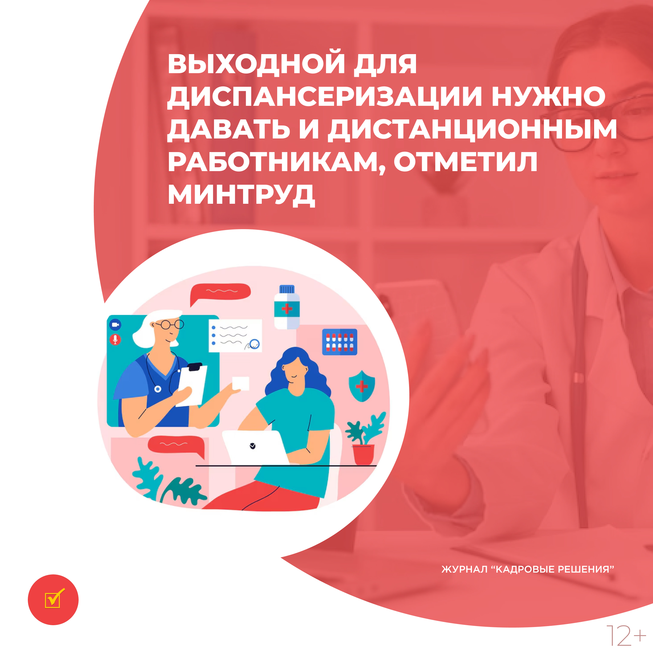 /upl/Group%2031_257.jpg