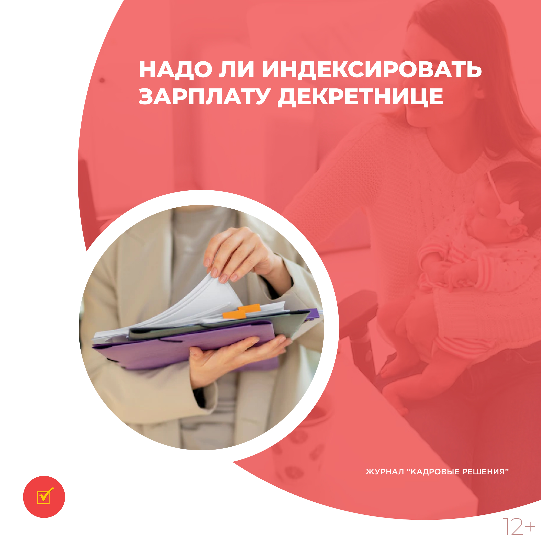 /upl/Group%2031_259.jpg