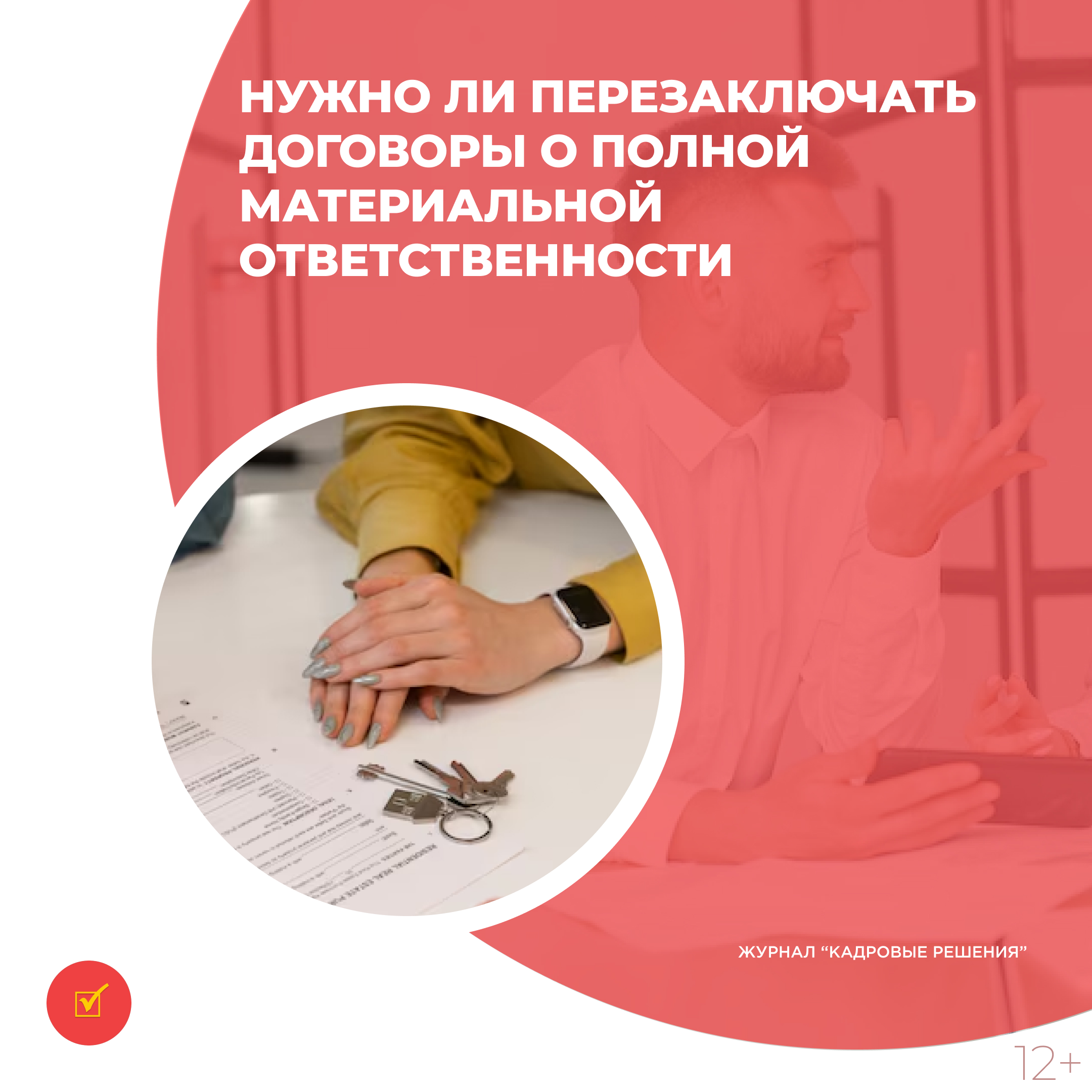 /upl/Group%2031_264.jpg