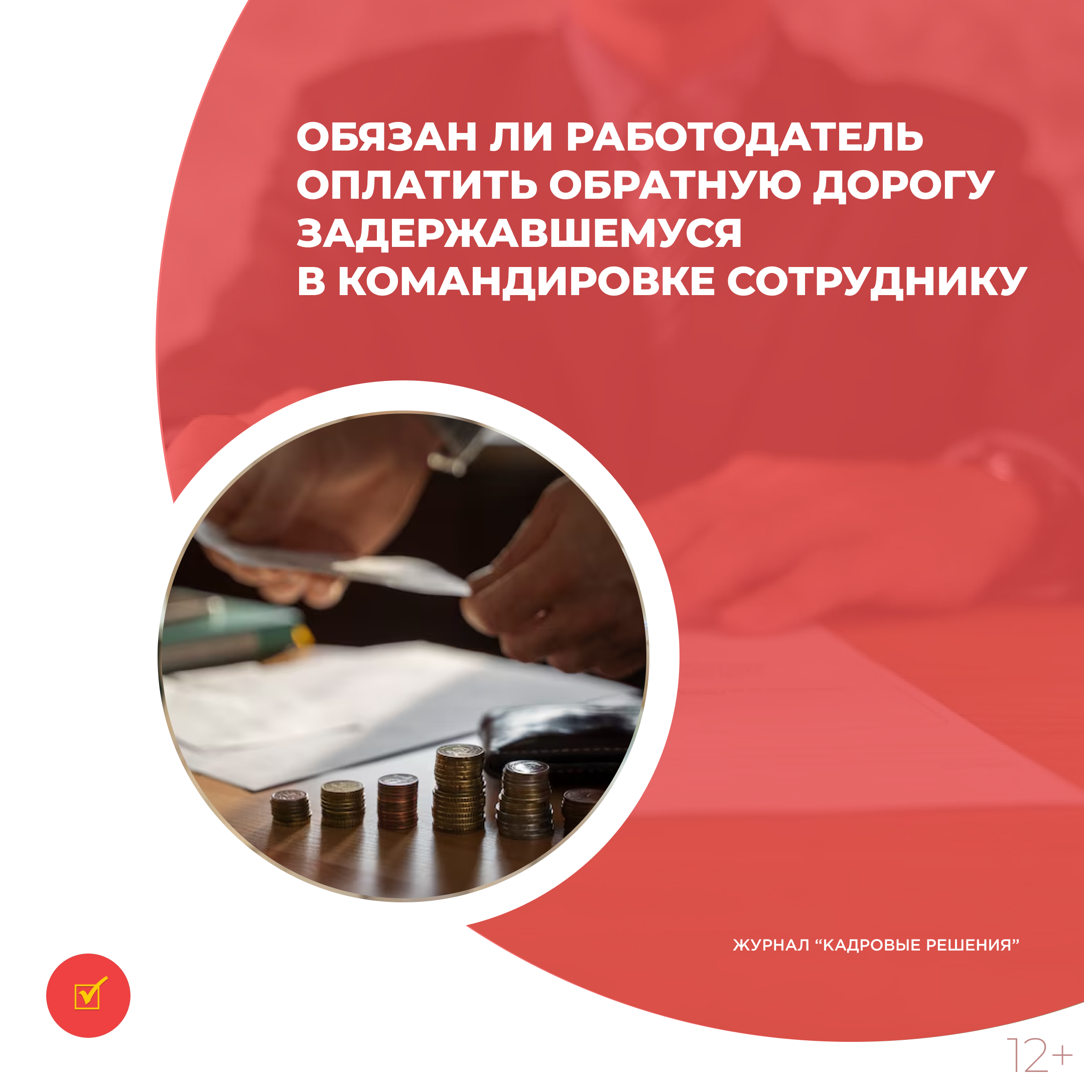 /upl/Group%2031_265.jpg