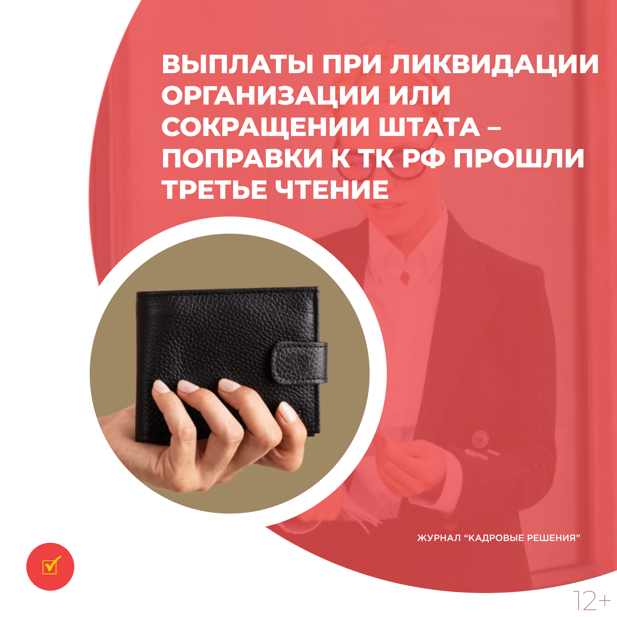 /upl/Group%2031_269.jpg