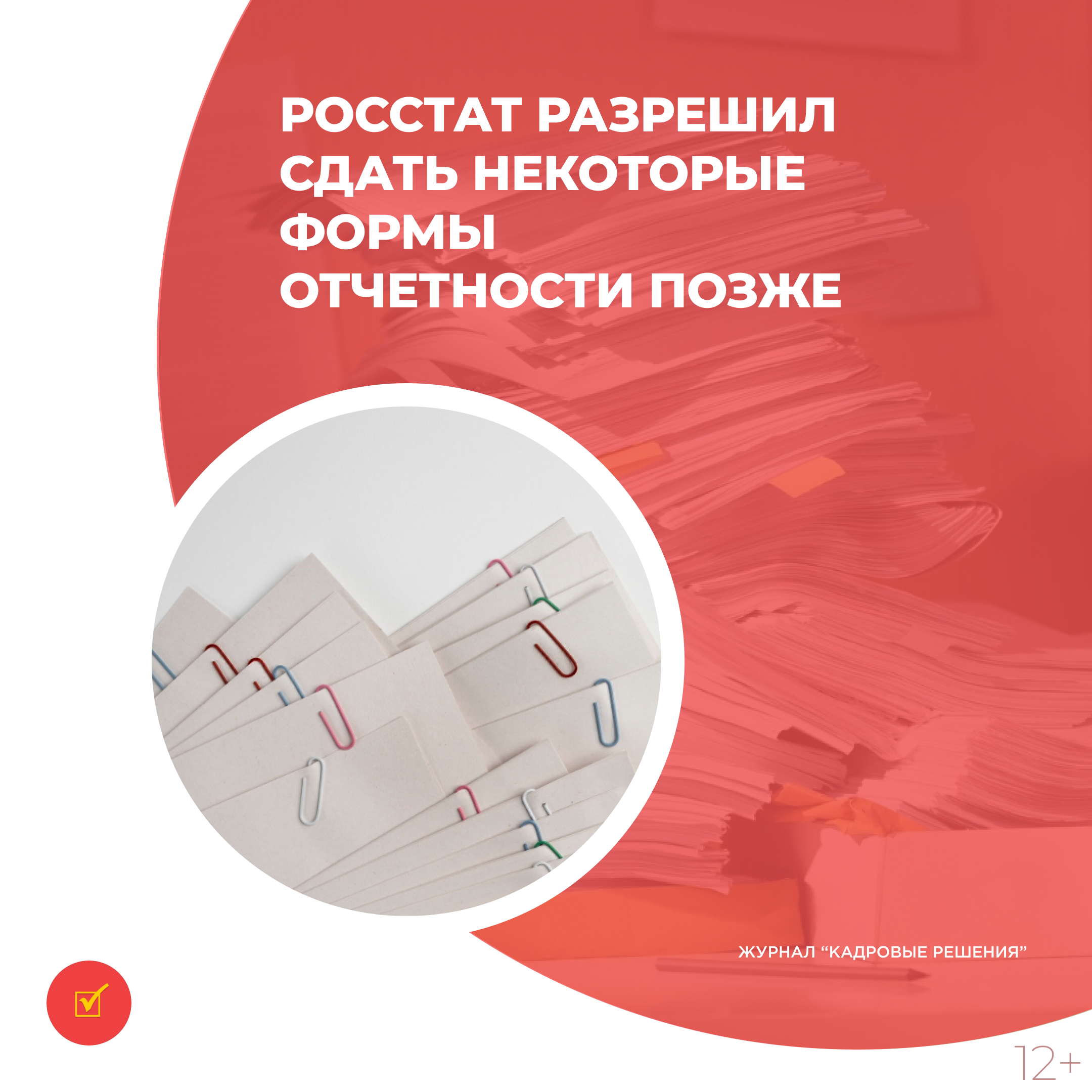 /upl/Group%2031_272.jpg