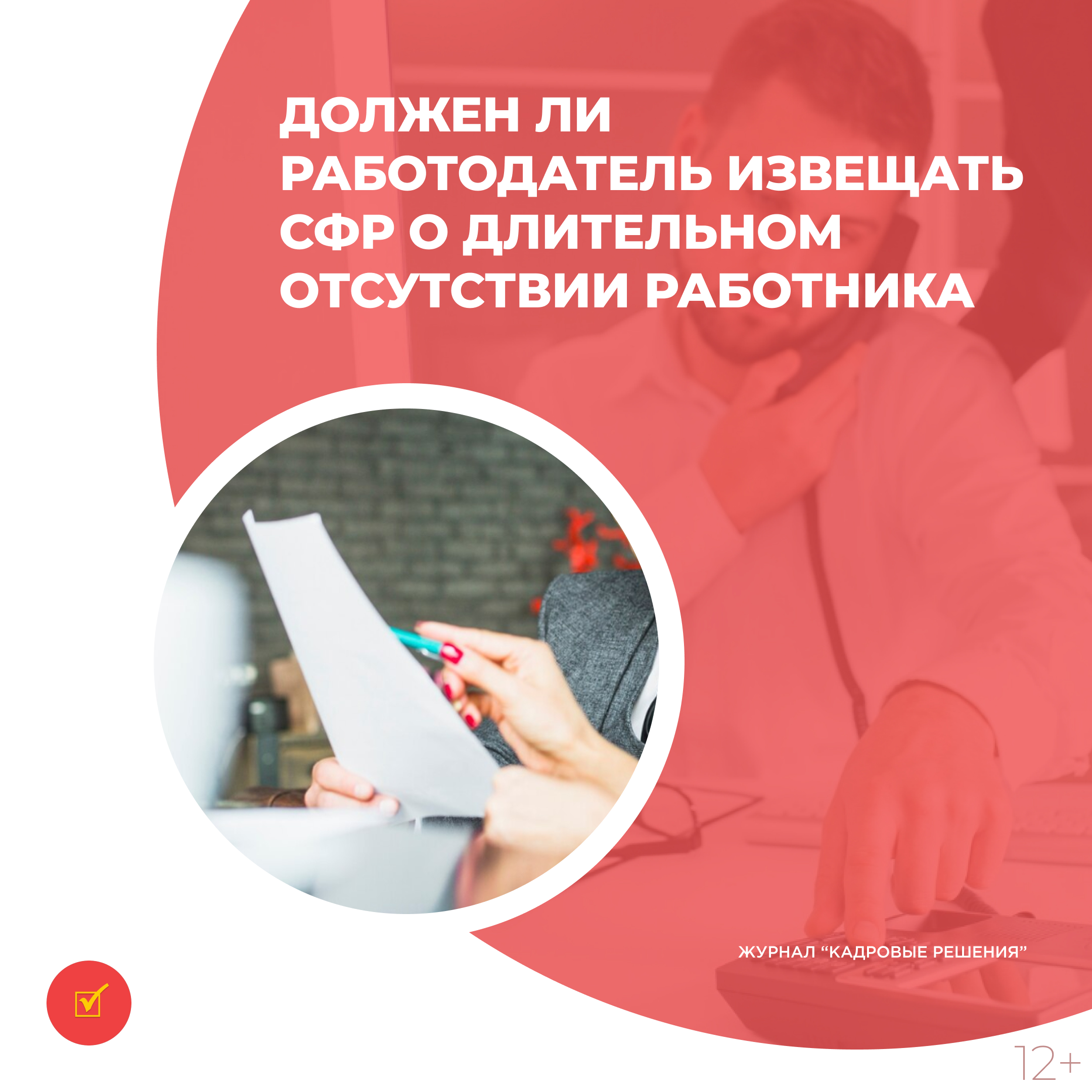 /upl/Group%2031_273.jpg