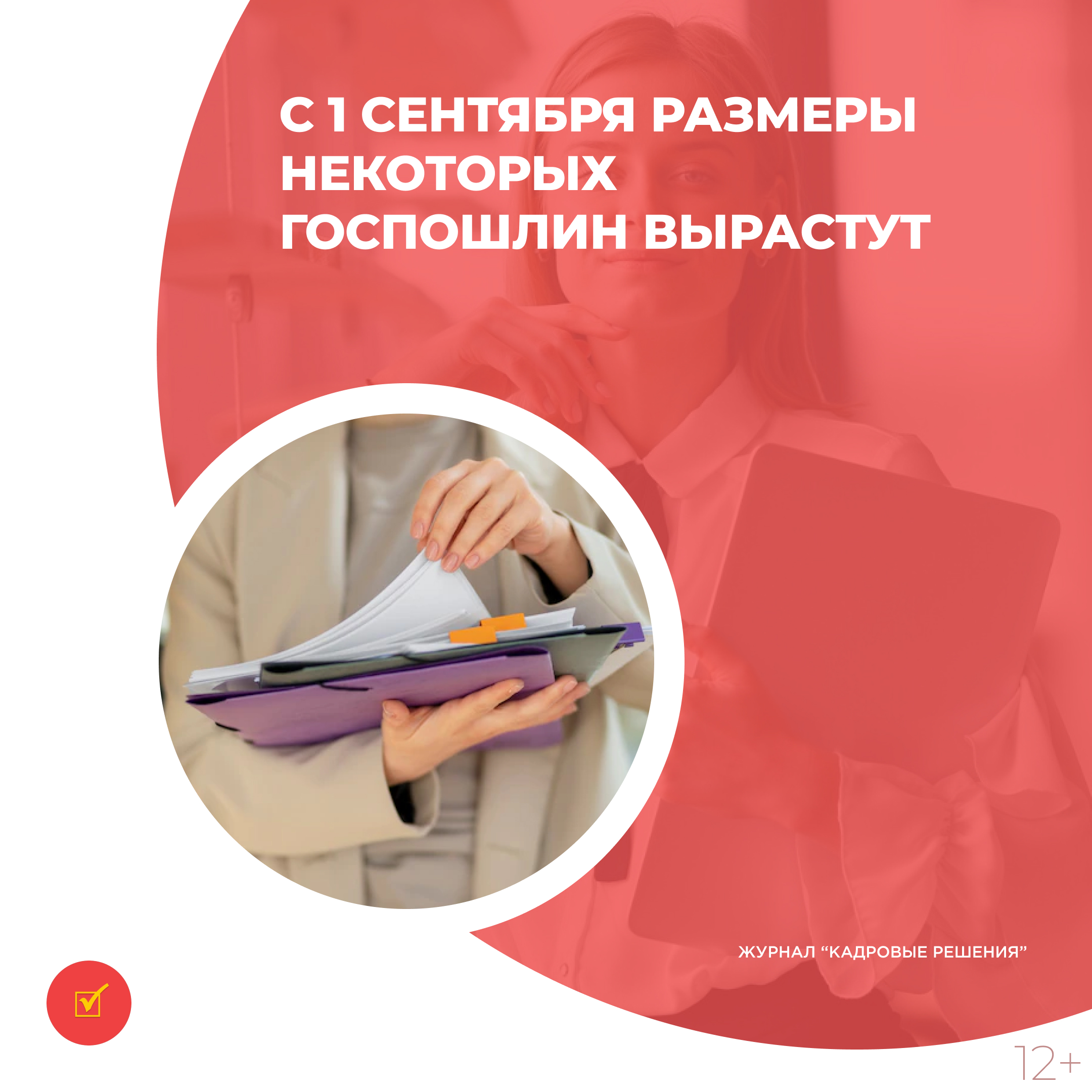 /upl/Group%2031_274.jpg