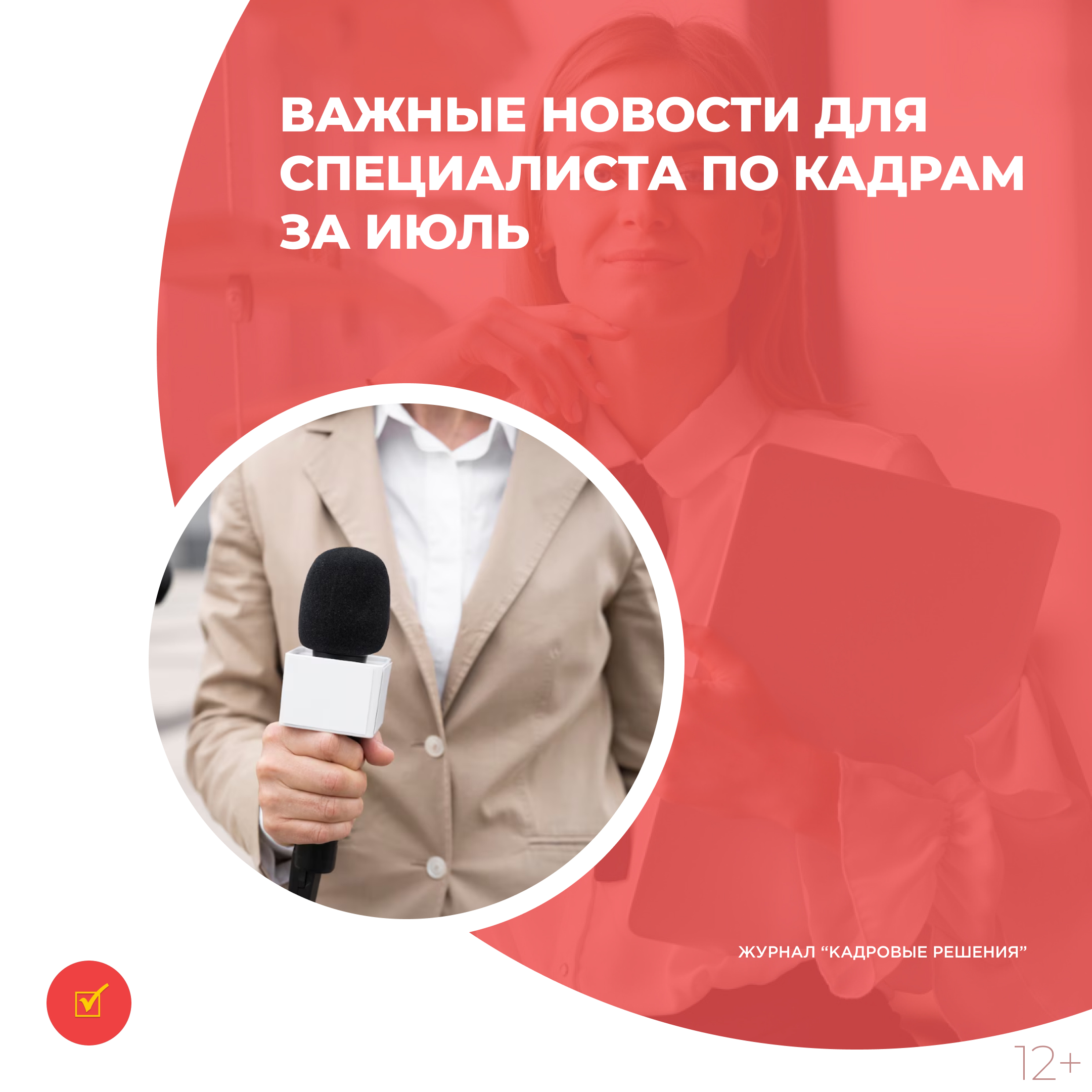 /upl/Group%2031_275.jpg