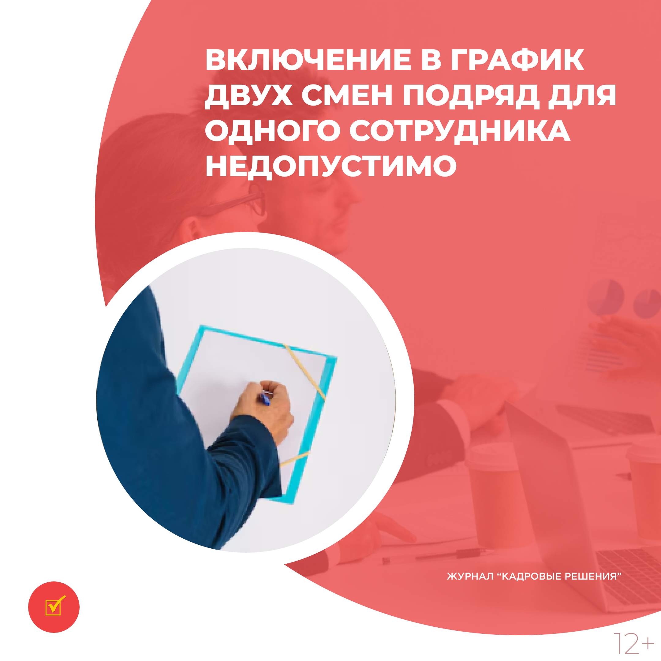 /upl/Group%2031_276.jpg
