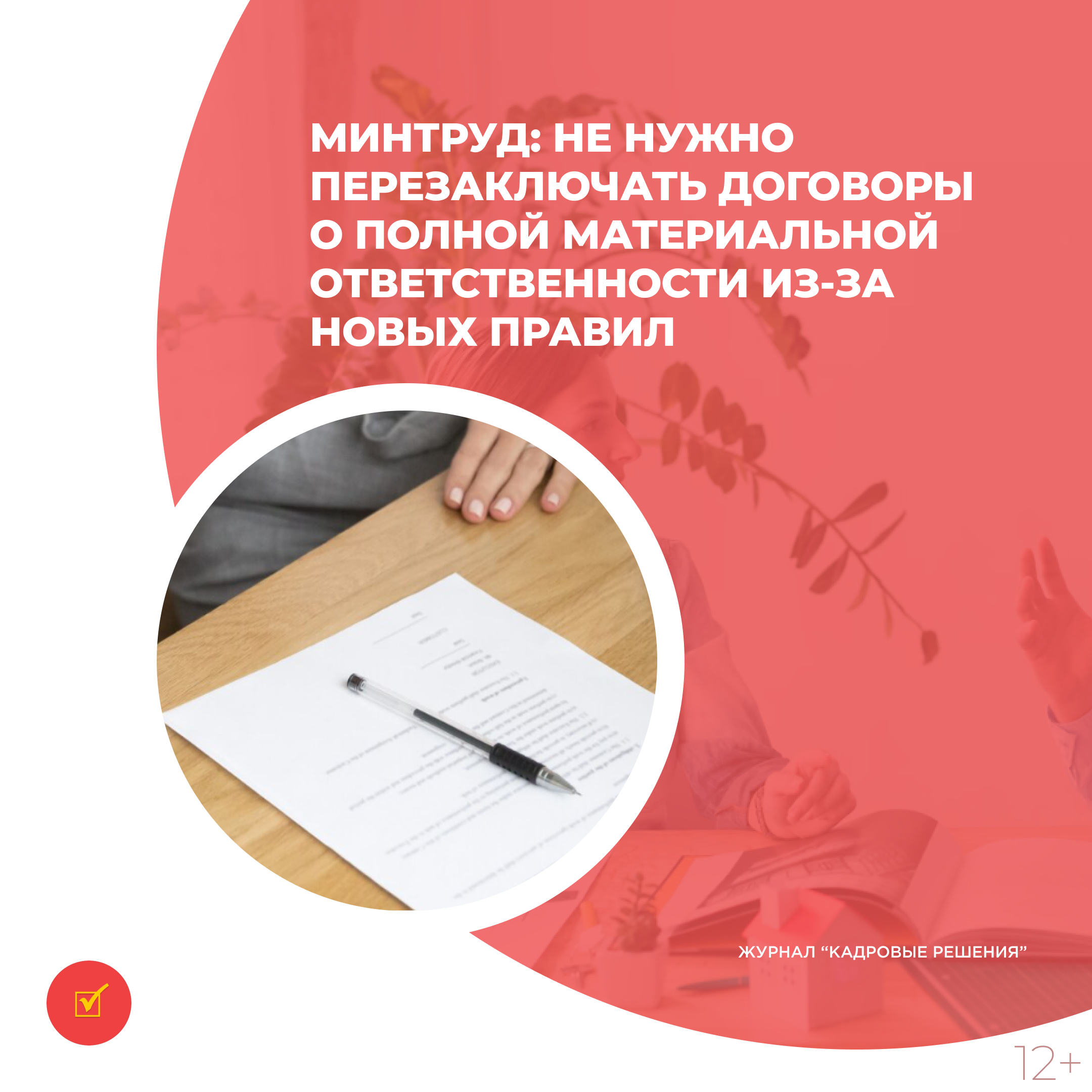 /upl/Group%2031_277.jpg