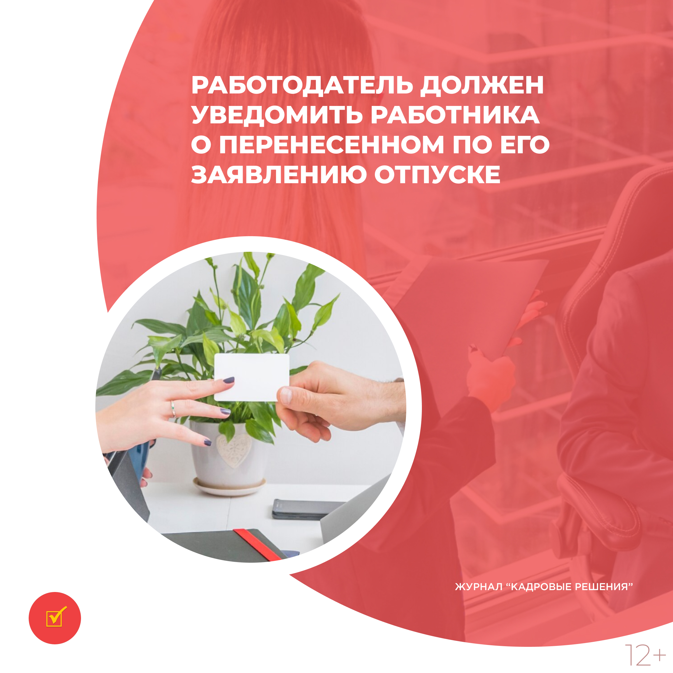 /upl/Group%2031_278.jpg