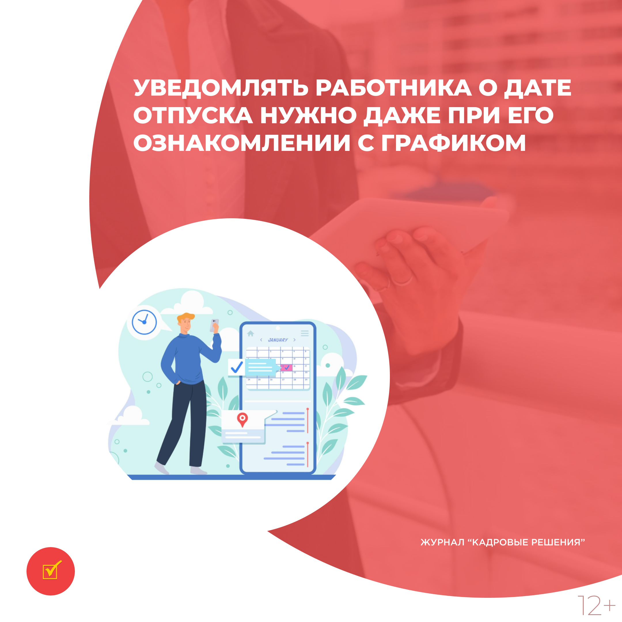 /upl/Group%2031_279.jpg