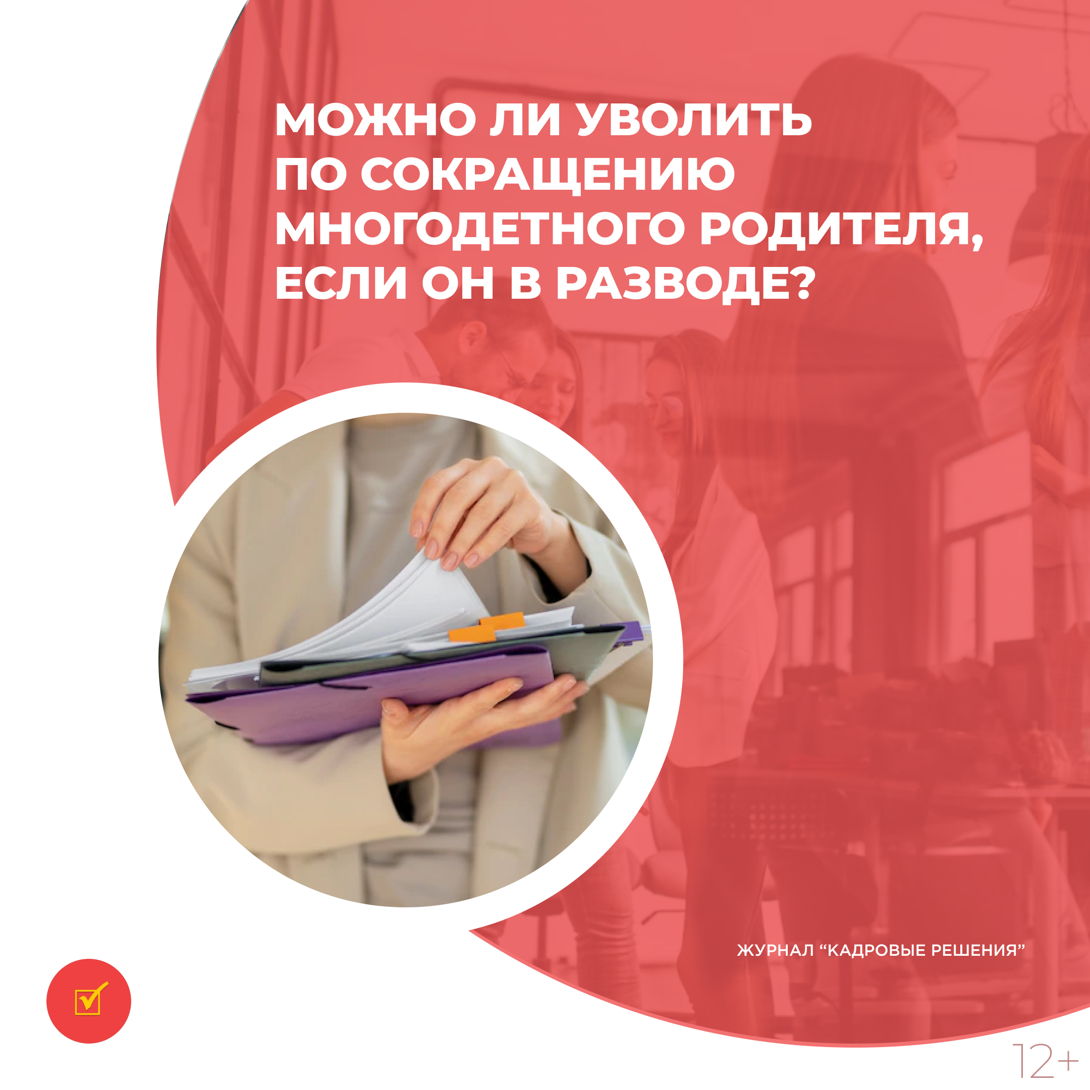 /upl/Group%2031_282.jpg