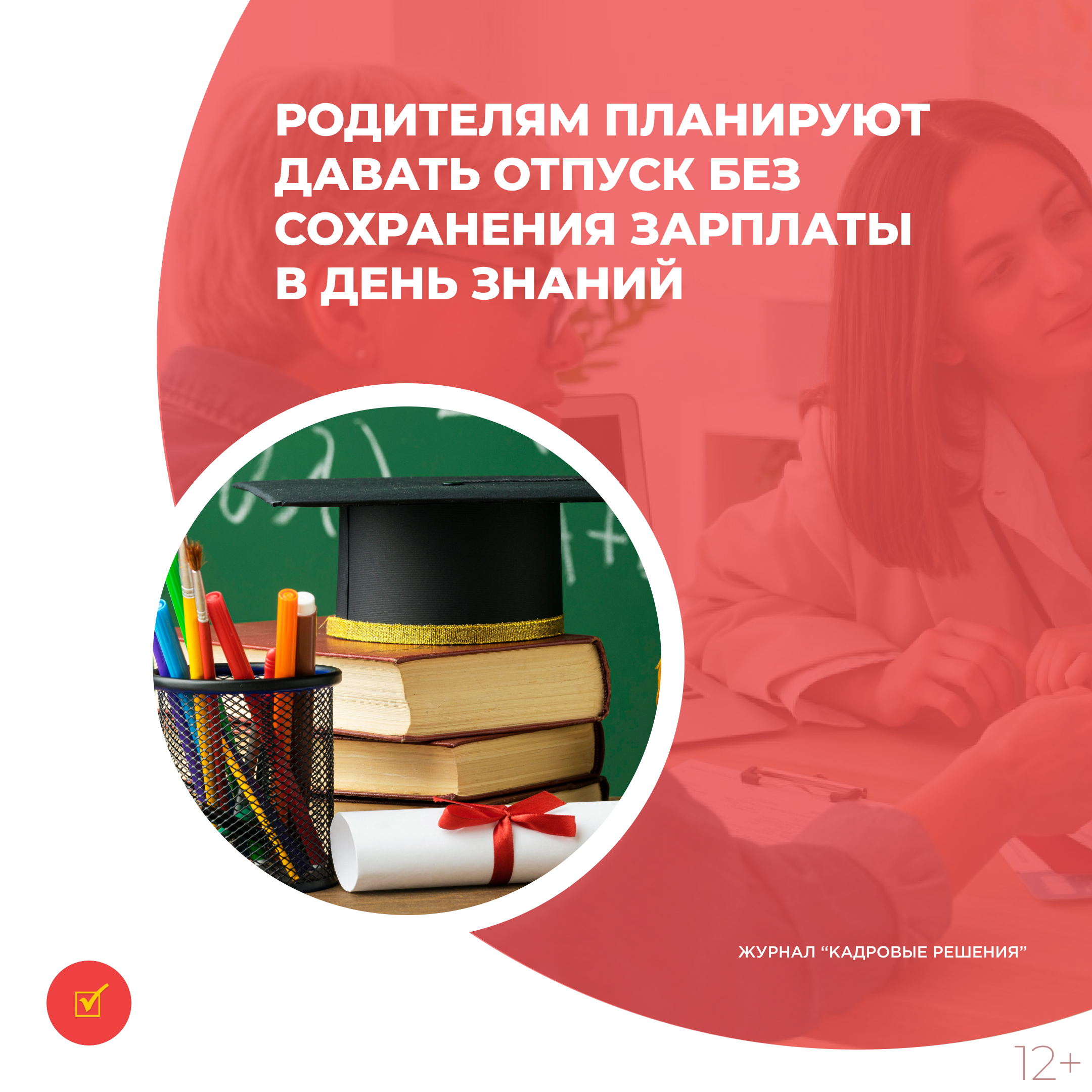 /upl/Group%2031_283.jpg
