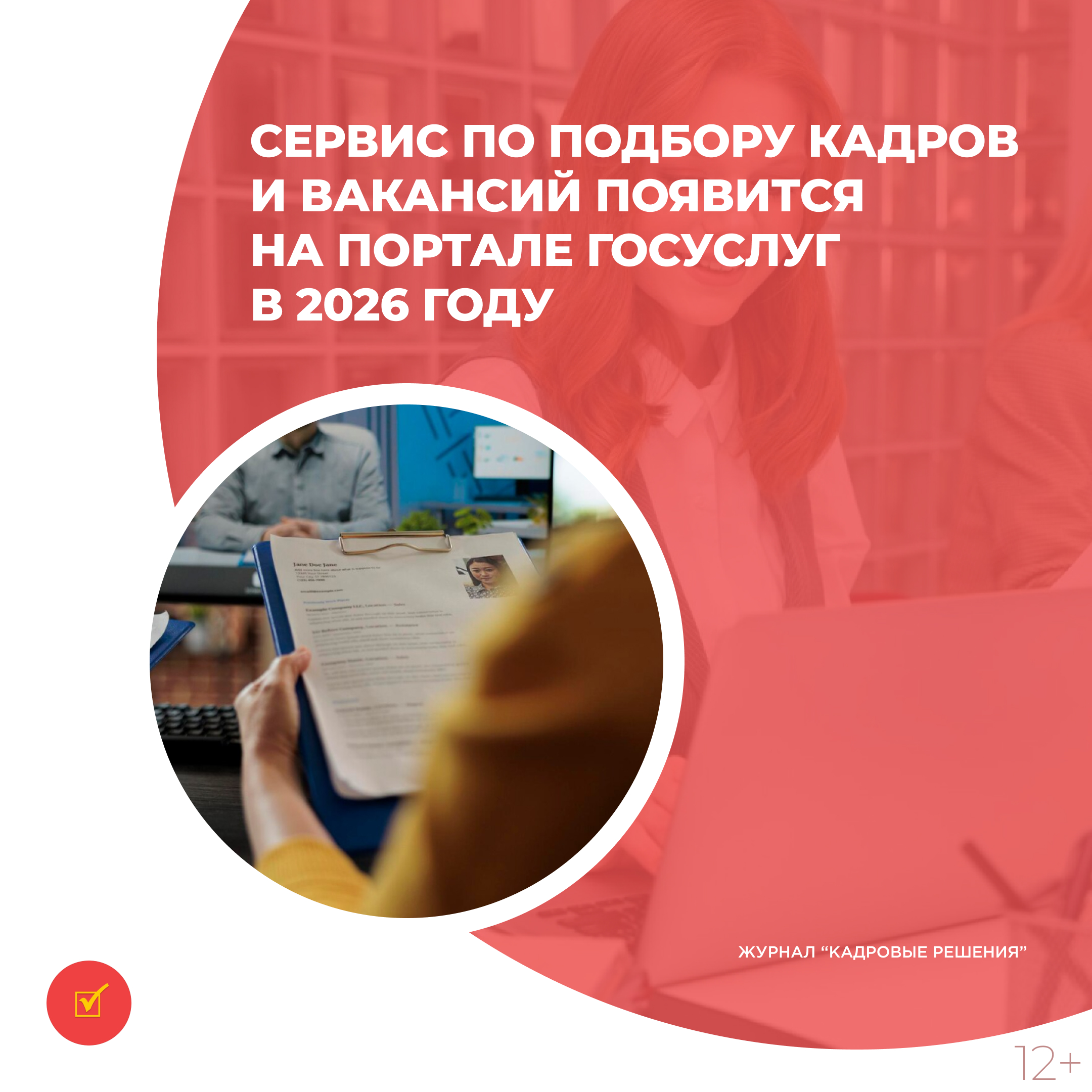 /upl/Group%2031_286.jpg