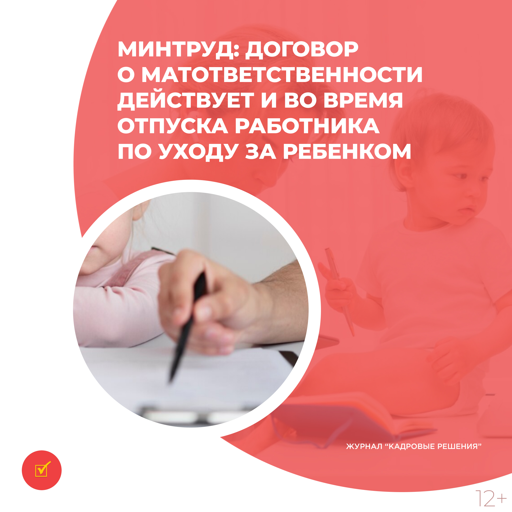 /upl/Group%2031_287.jpg