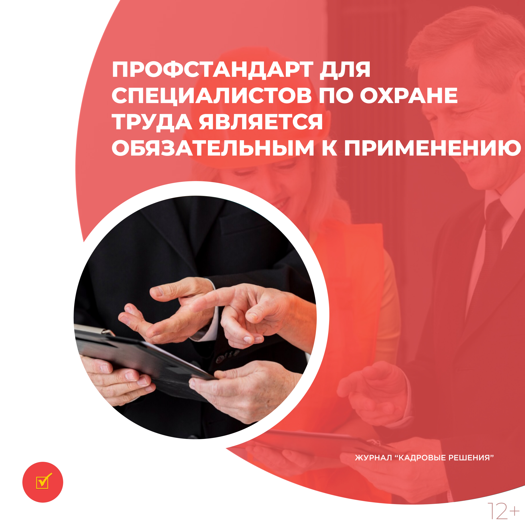 /upl/Group%2031_289.jpg