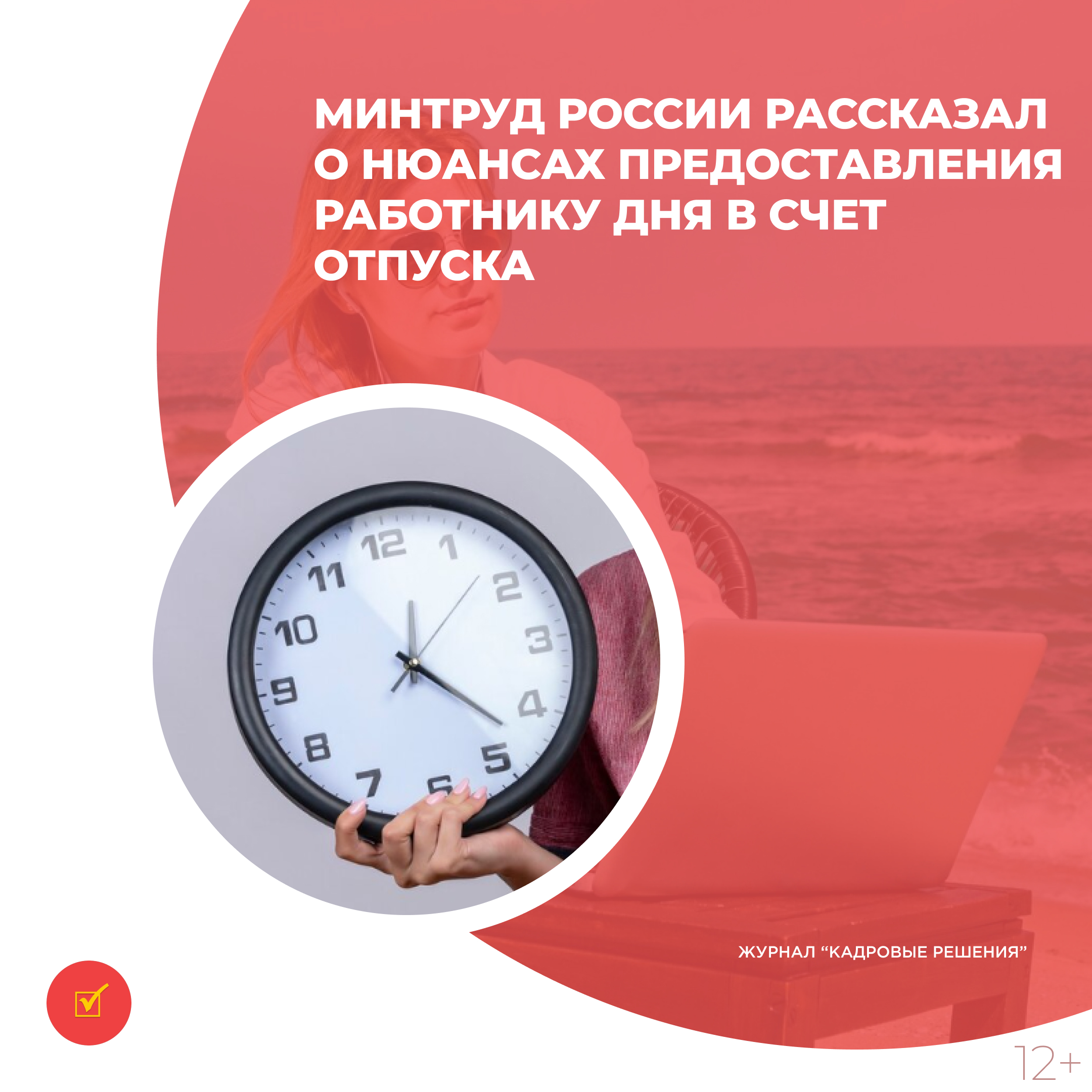 /upl/Group%2031_291.jpg