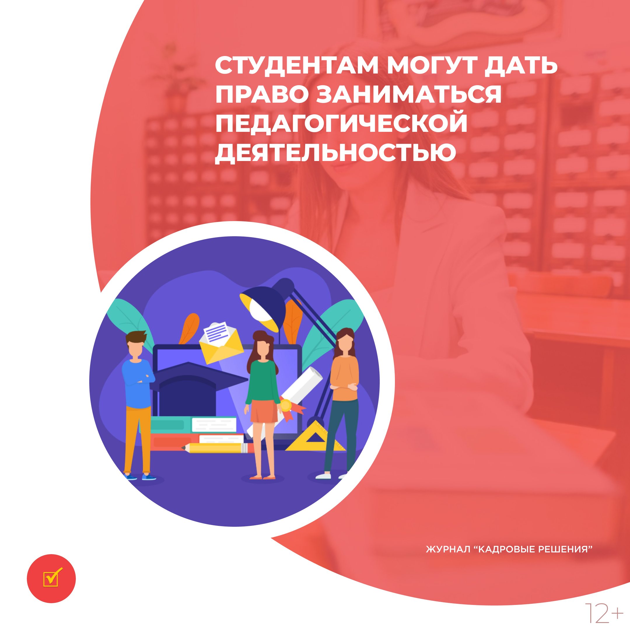 /upl/Group%2031_293.jpg