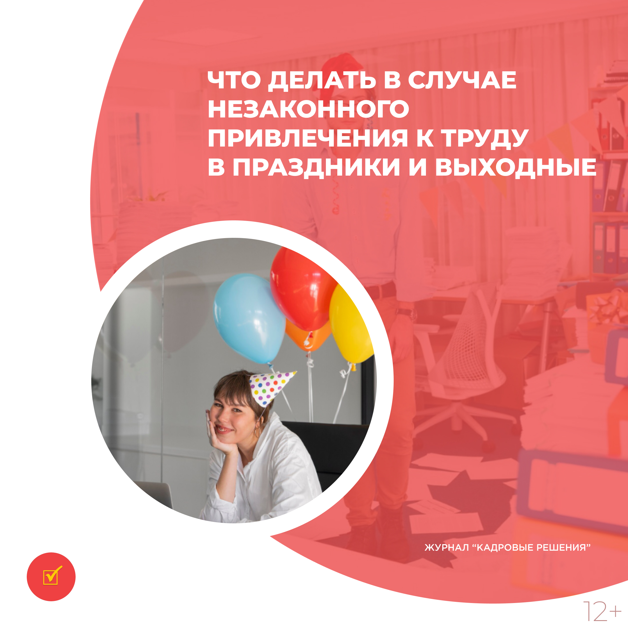/upl/Group%2031_295.jpg