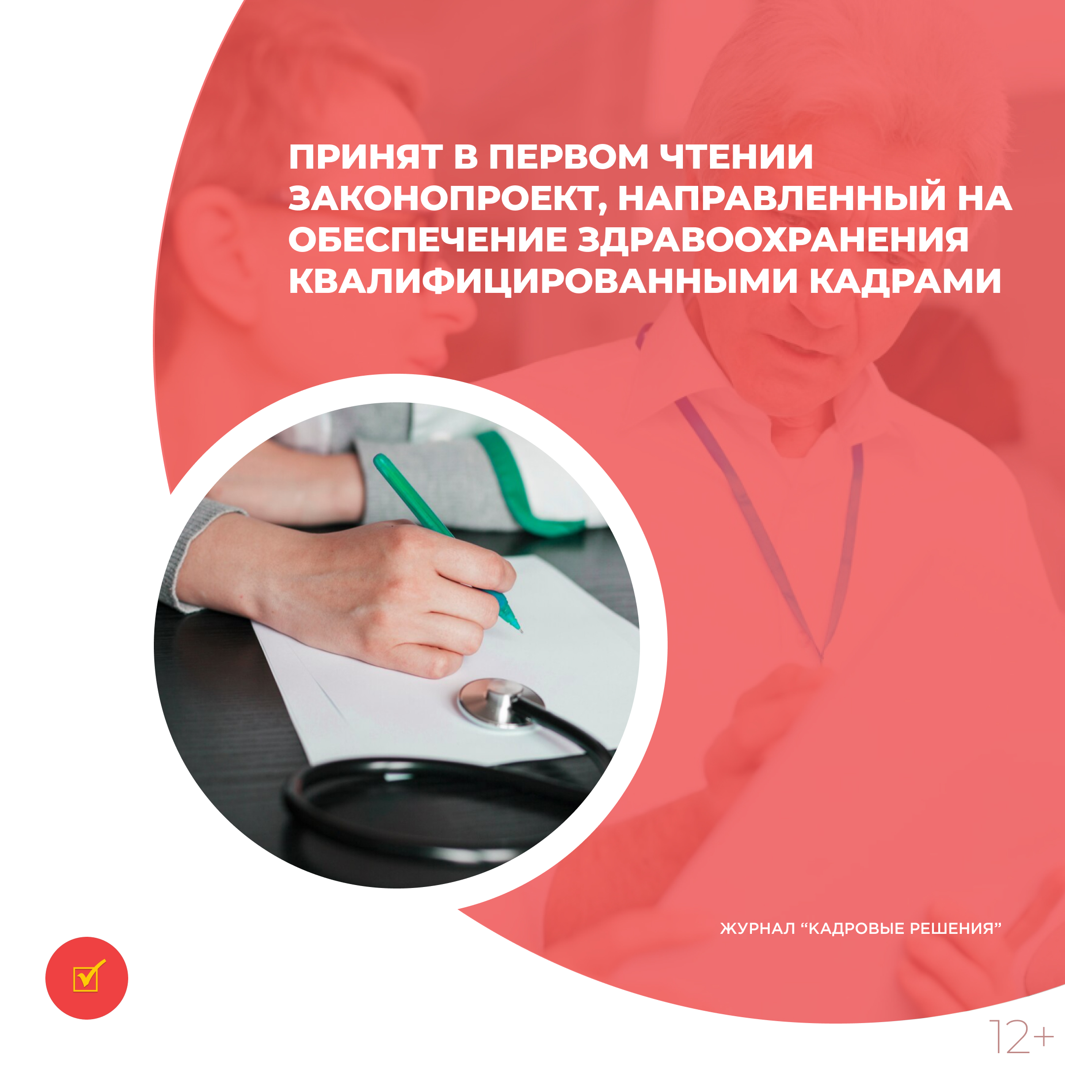 /upl/Group%2031_296.jpg