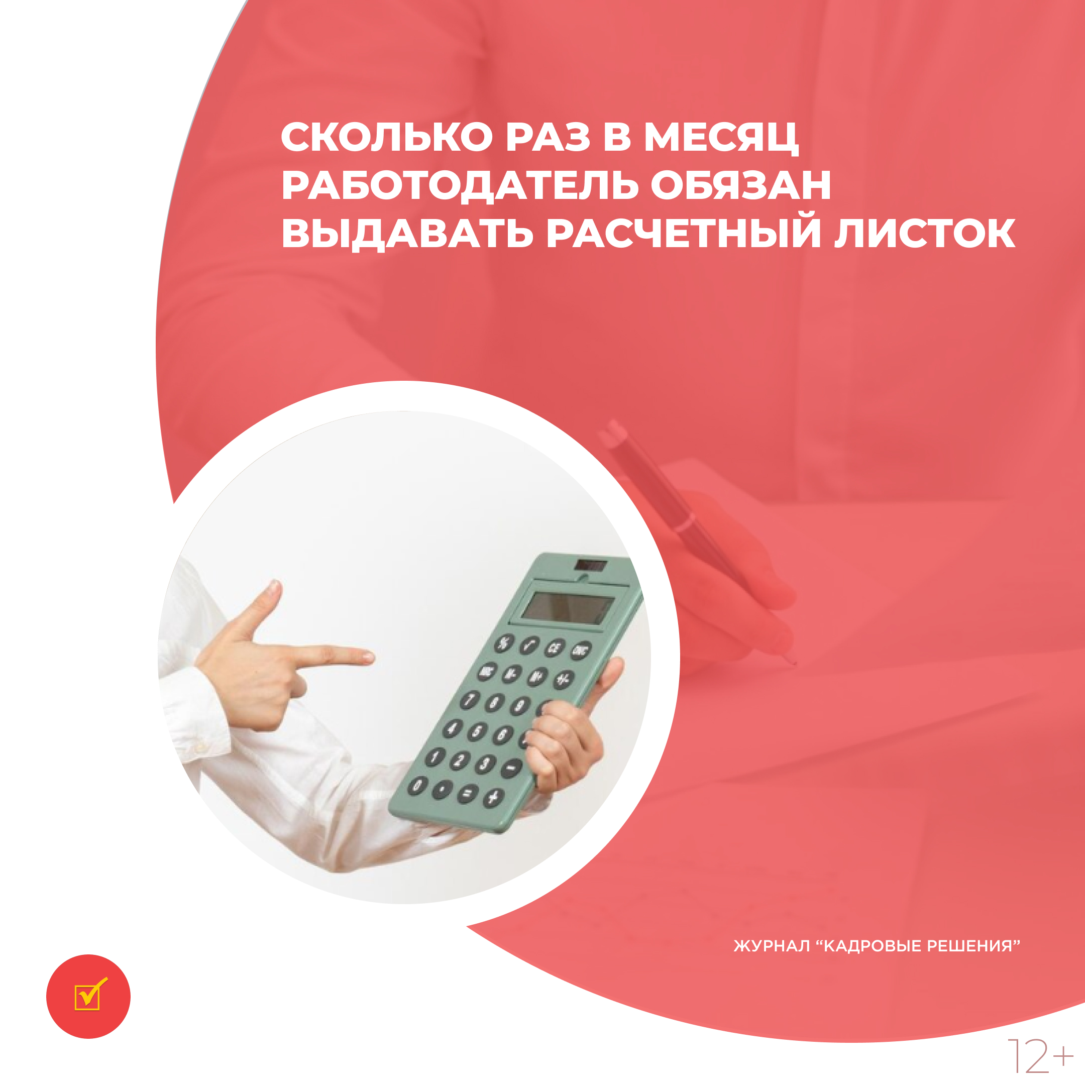 /upl/Group%2031_297.jpg