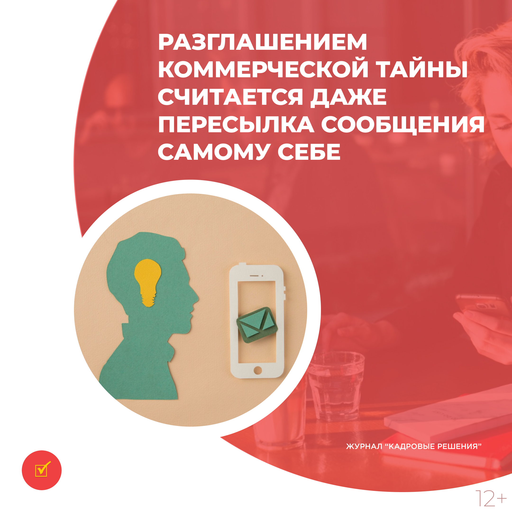 /upl/Group%2031_298.jpg