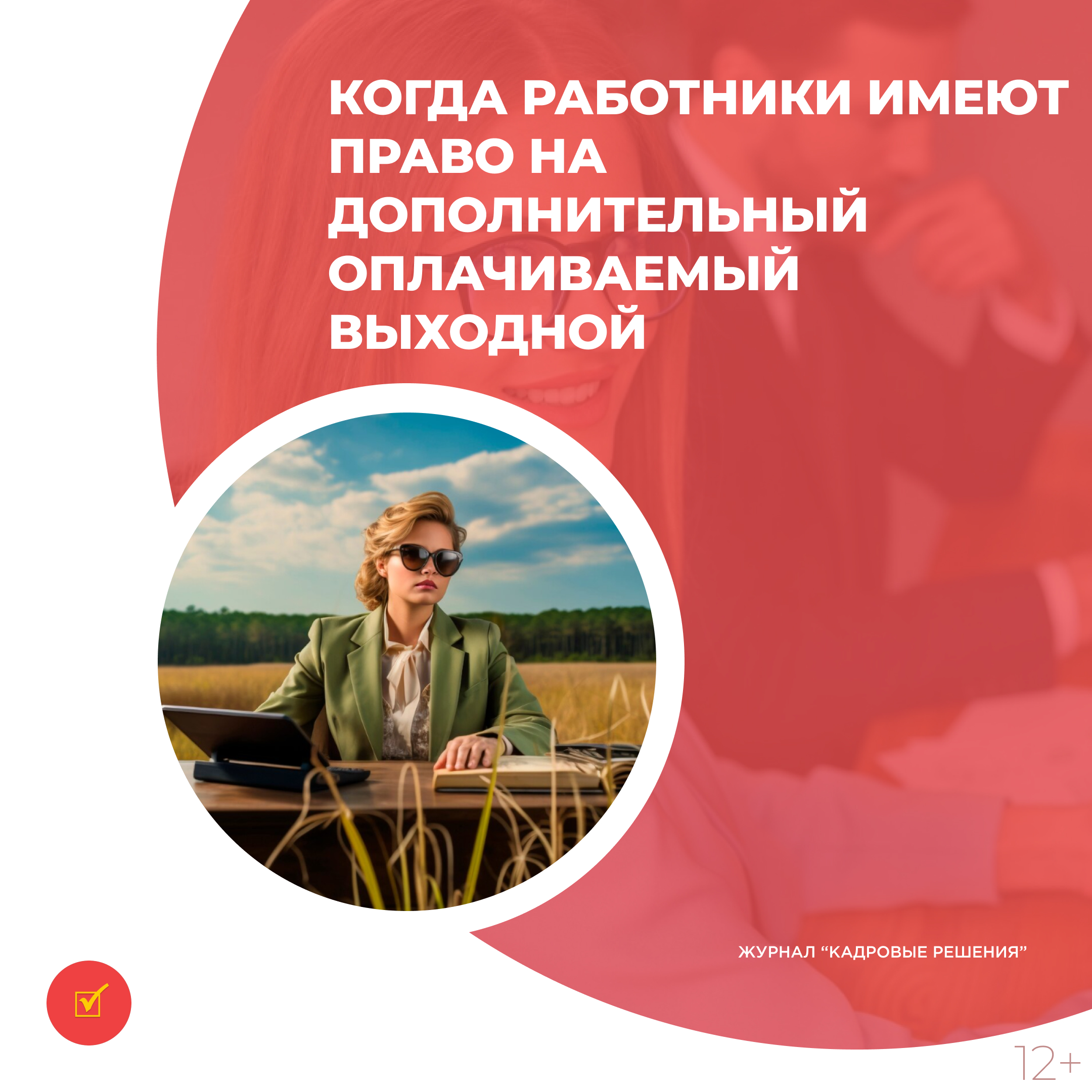 /upl/Group%2031_300.jpg