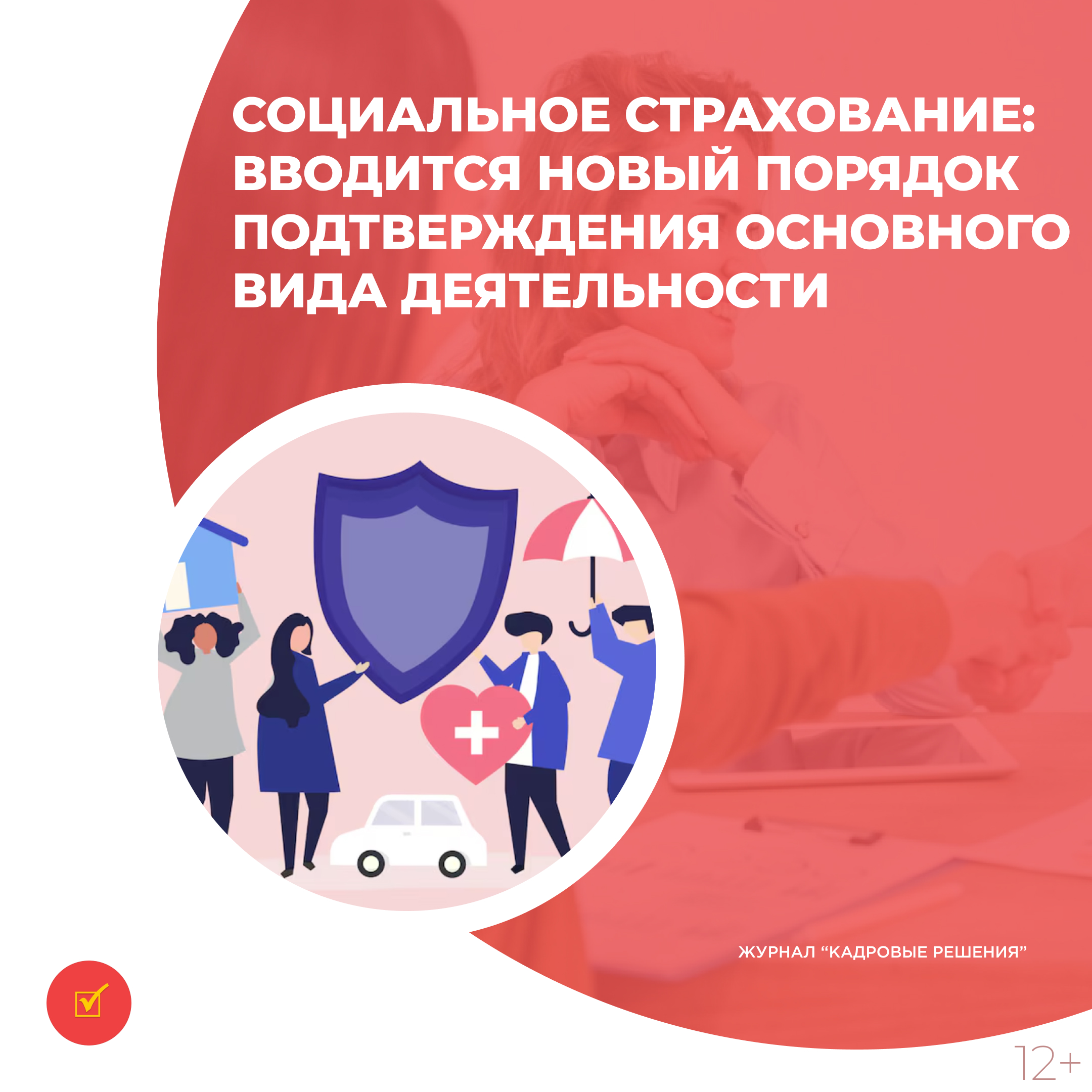 /upl/Group%2031_301.jpg