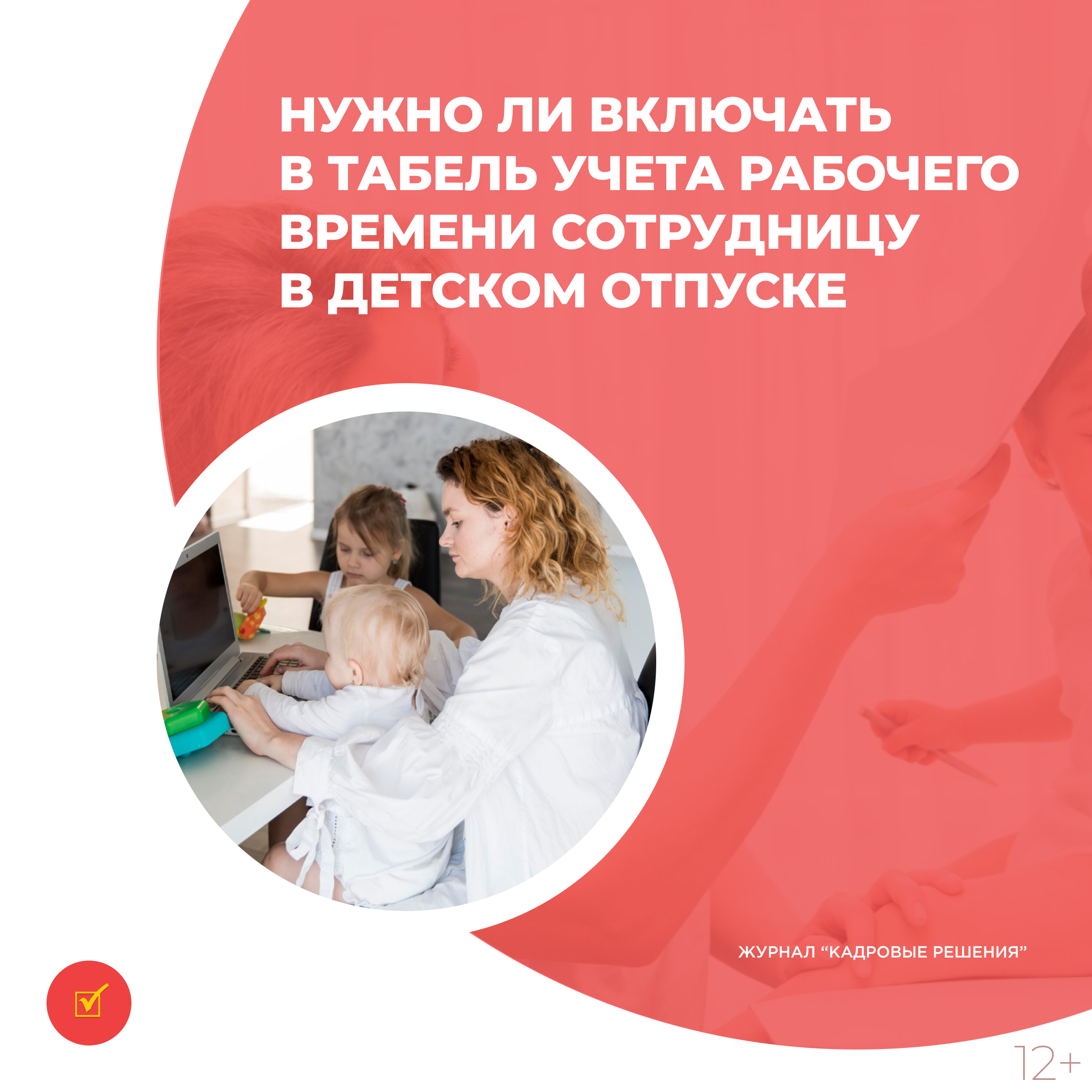/upl/Group%2031_303.jpg