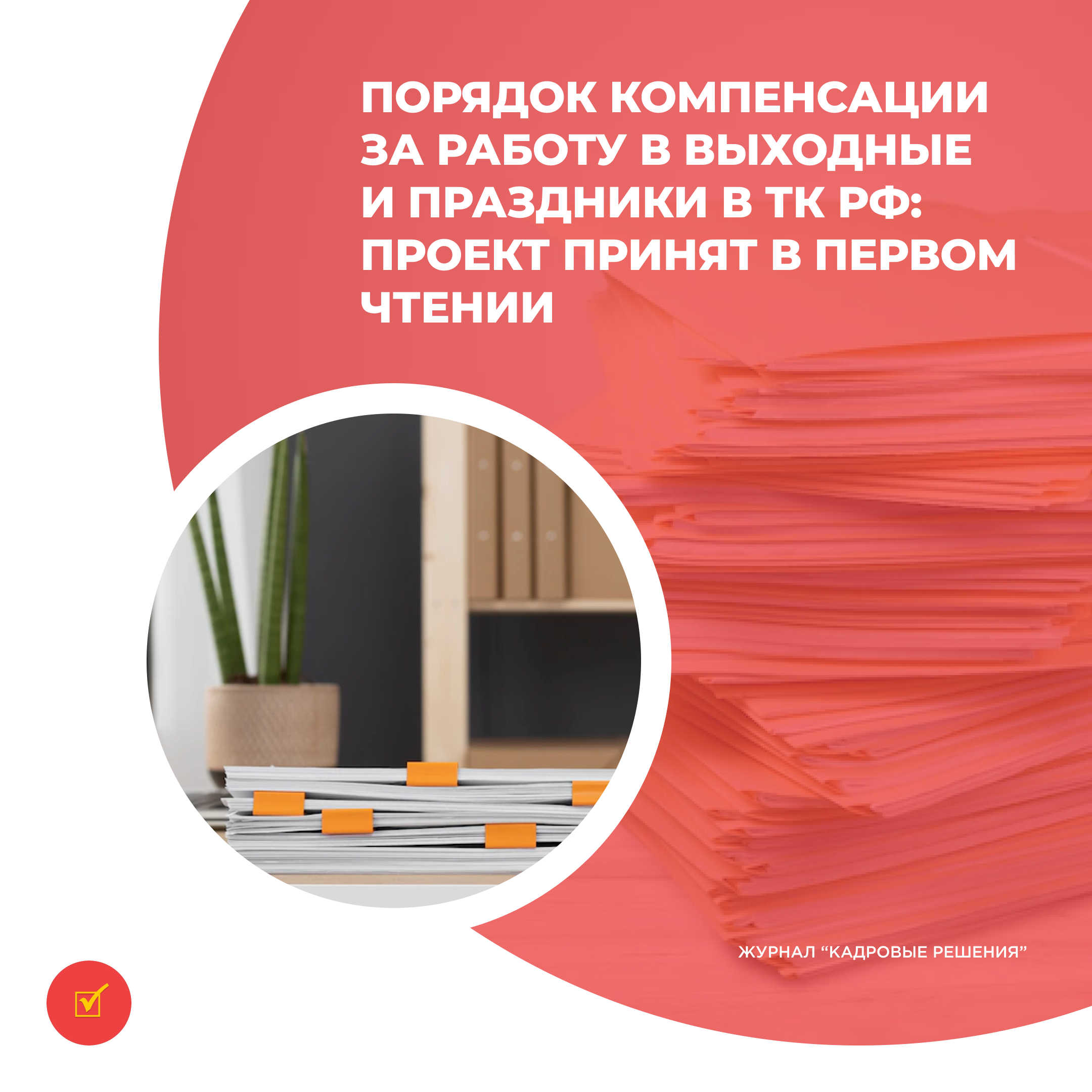 /upl/Group%2031_33.png