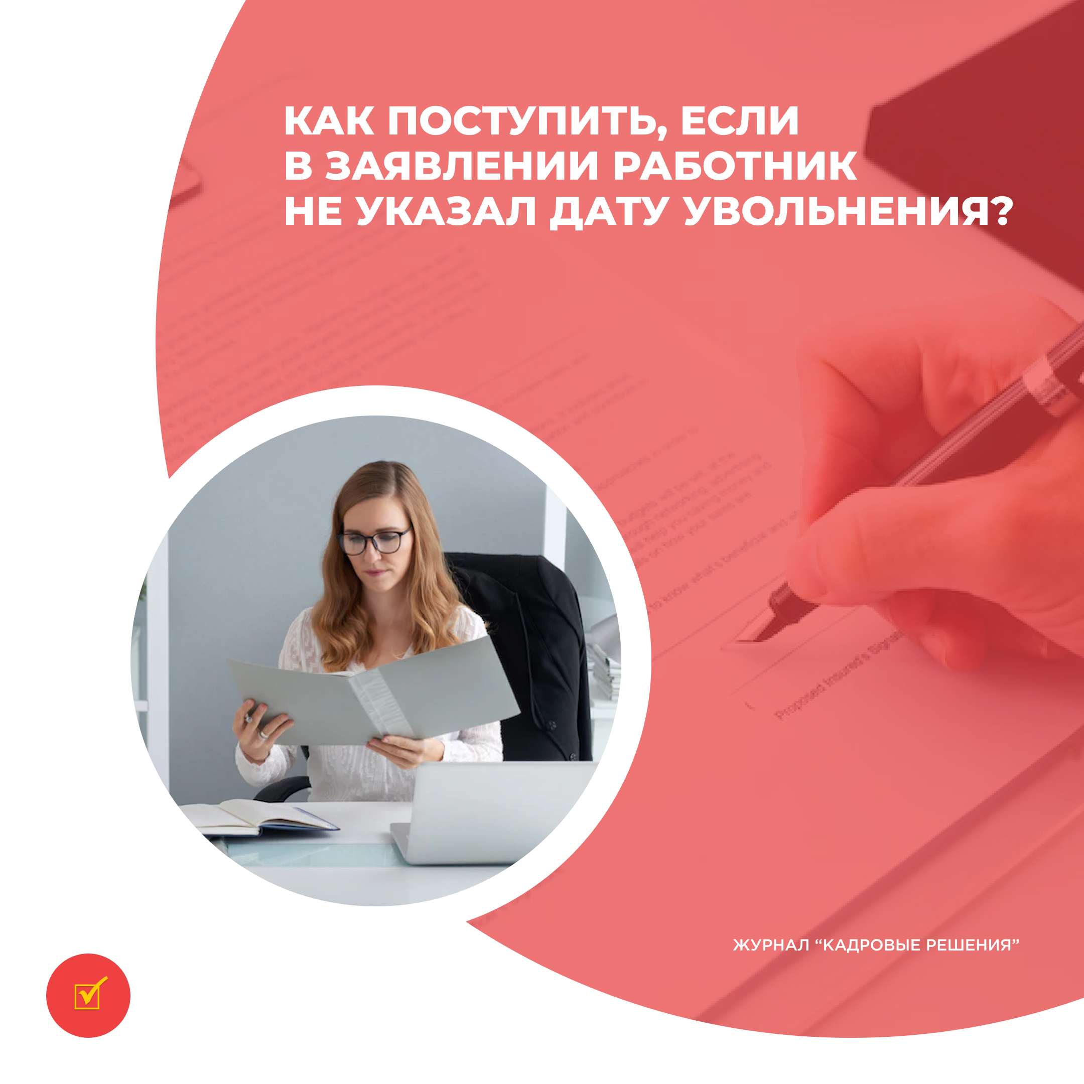 /upl/Group%2031_36.jpg