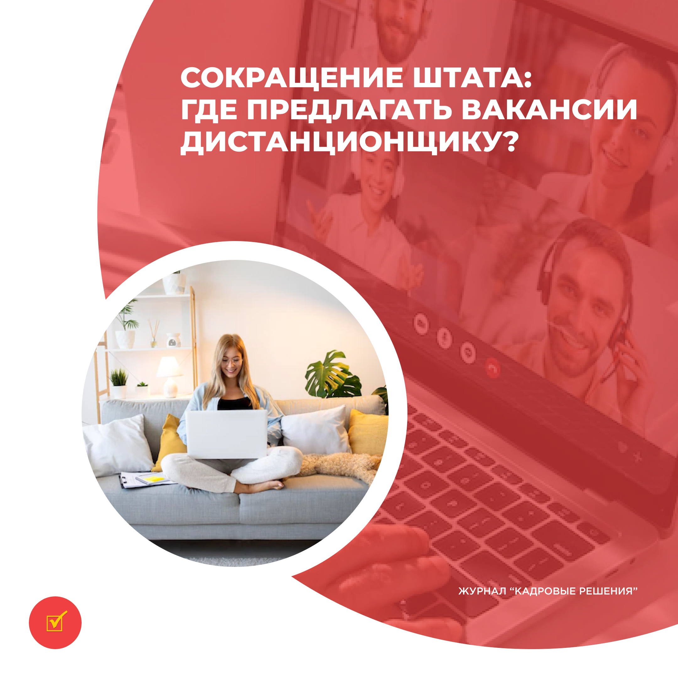/upl/Group%2031_39.jpg