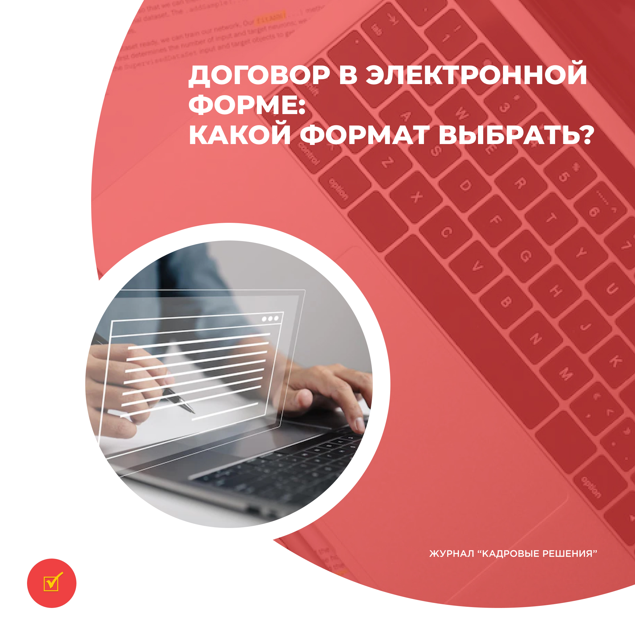 /upl/Group%2031_50.jpg