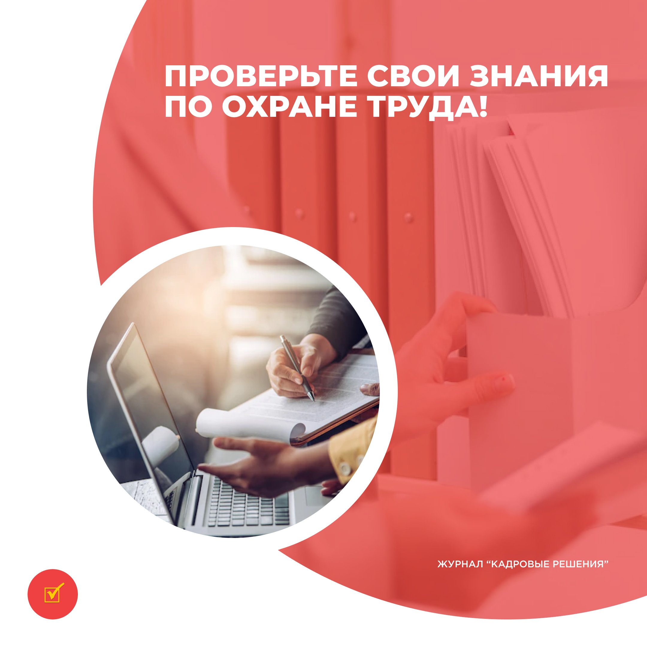 /upl/Group%2031_53.jpg