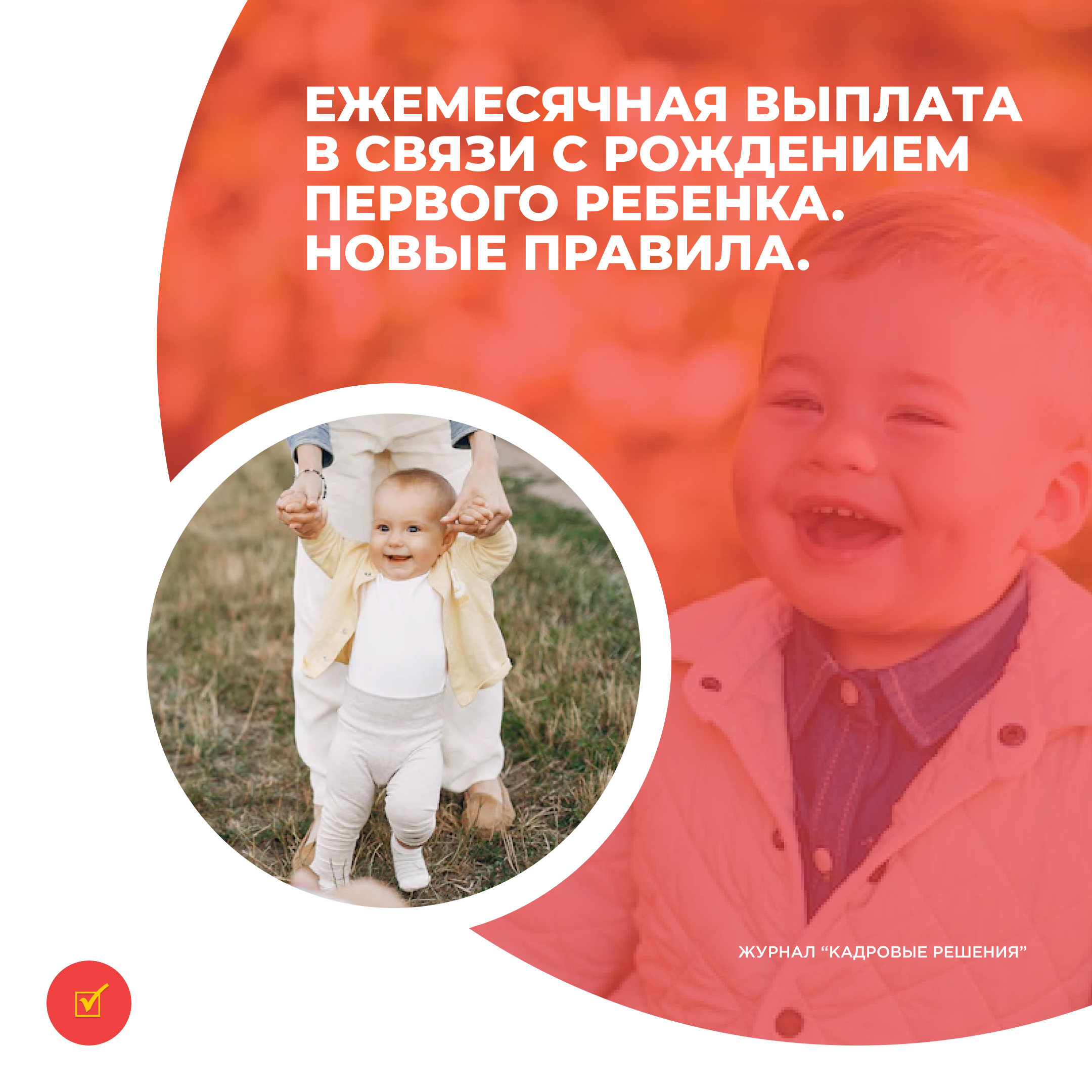 /upl/Group%2031_63.jpg