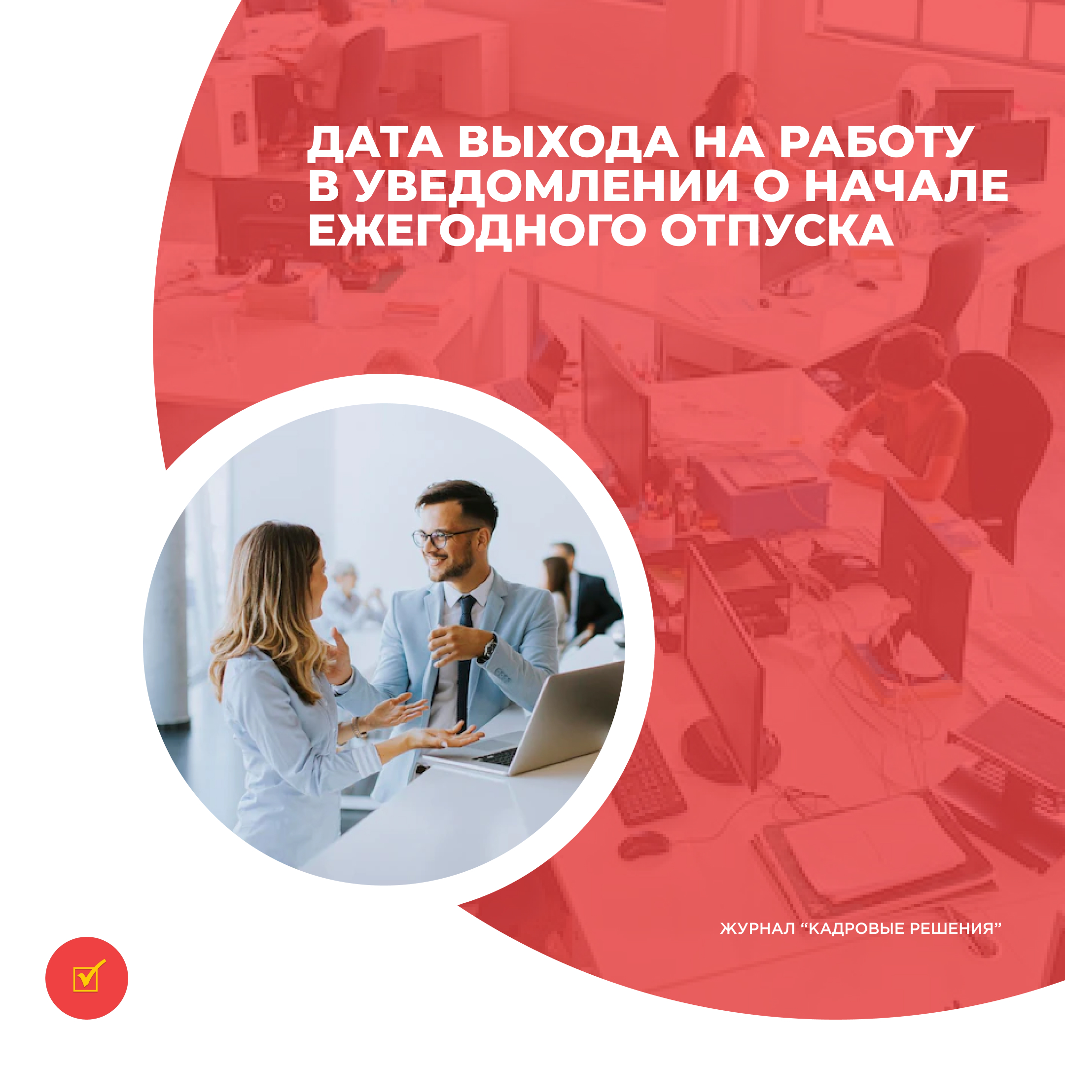 /upl/Group%2031_68.jpg
