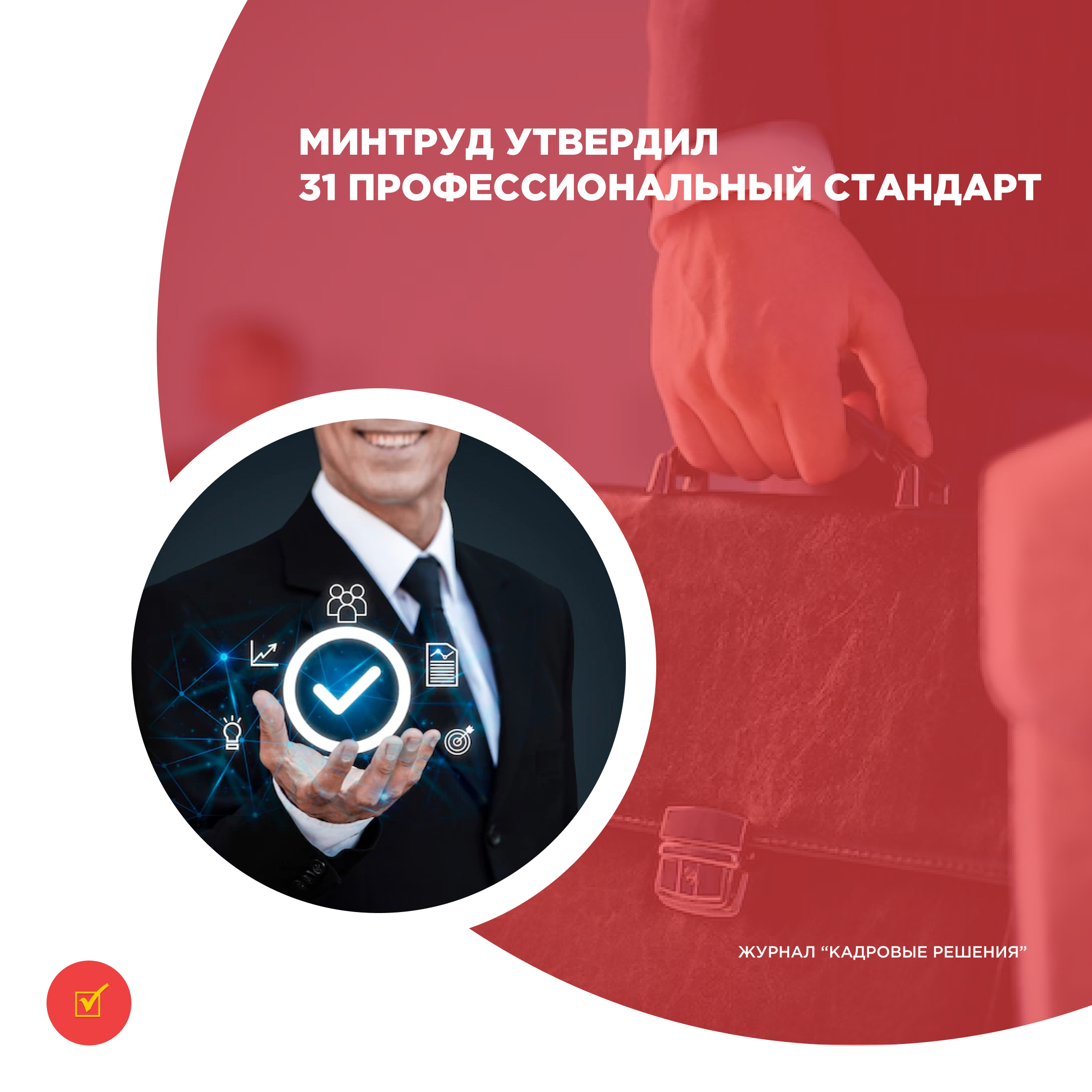 /upl/Group%2031_7.jpg