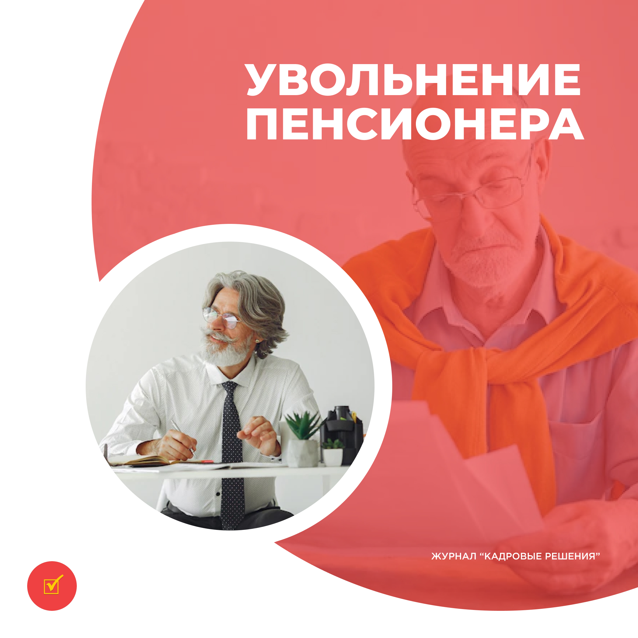 /upl/Group%2031_86.jpg