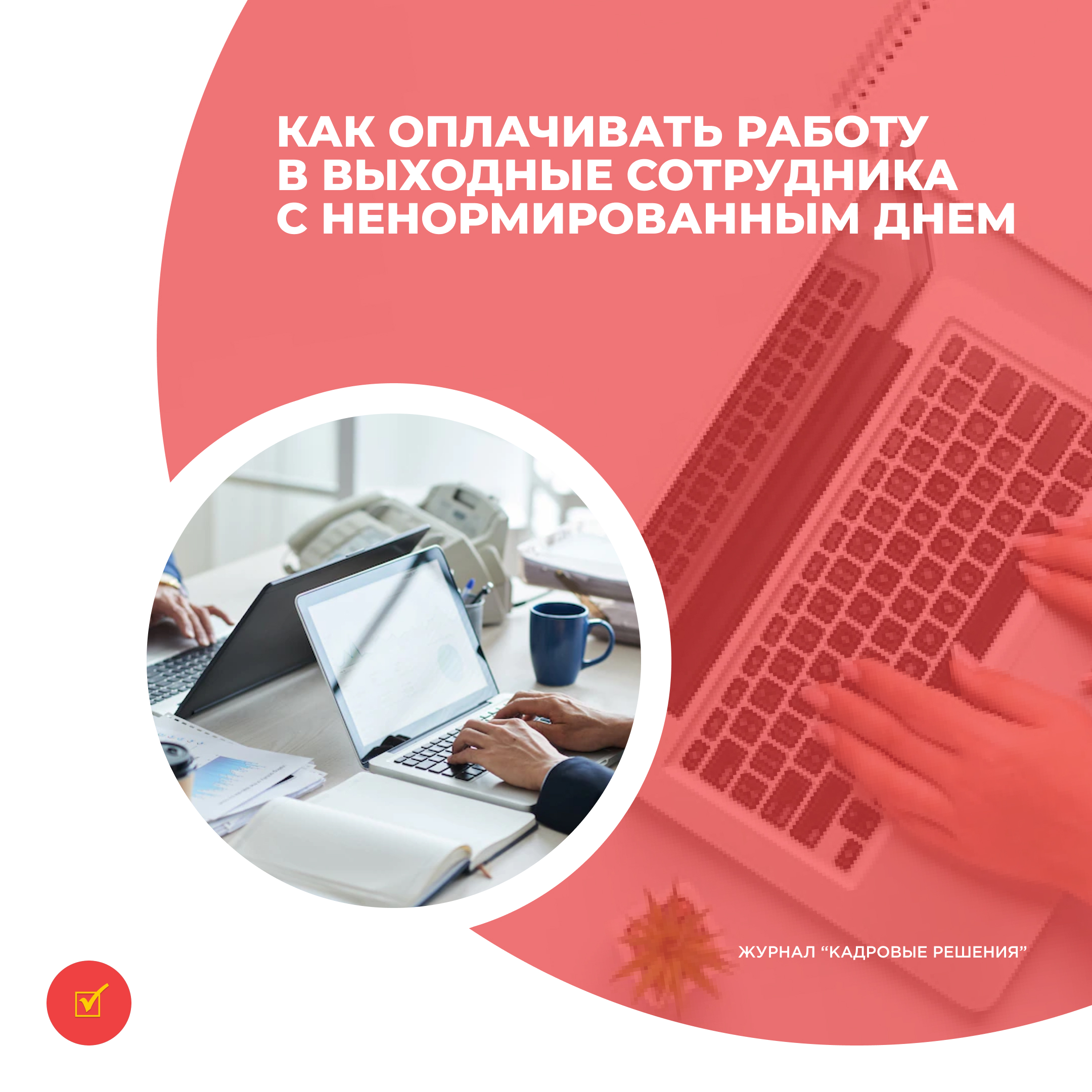 /upl/Group%2031_90.jpg