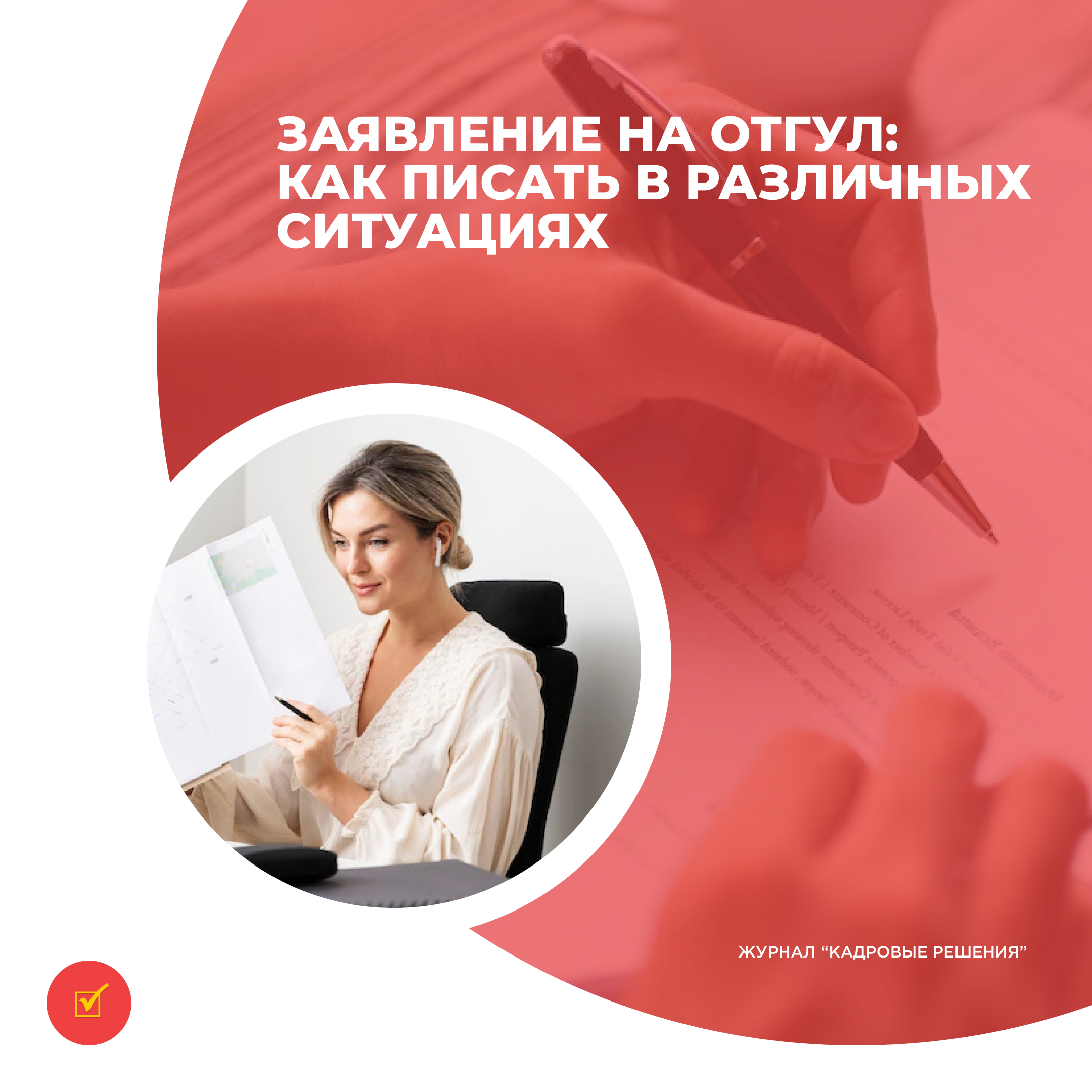 /upl/Group%2031_91.jpg