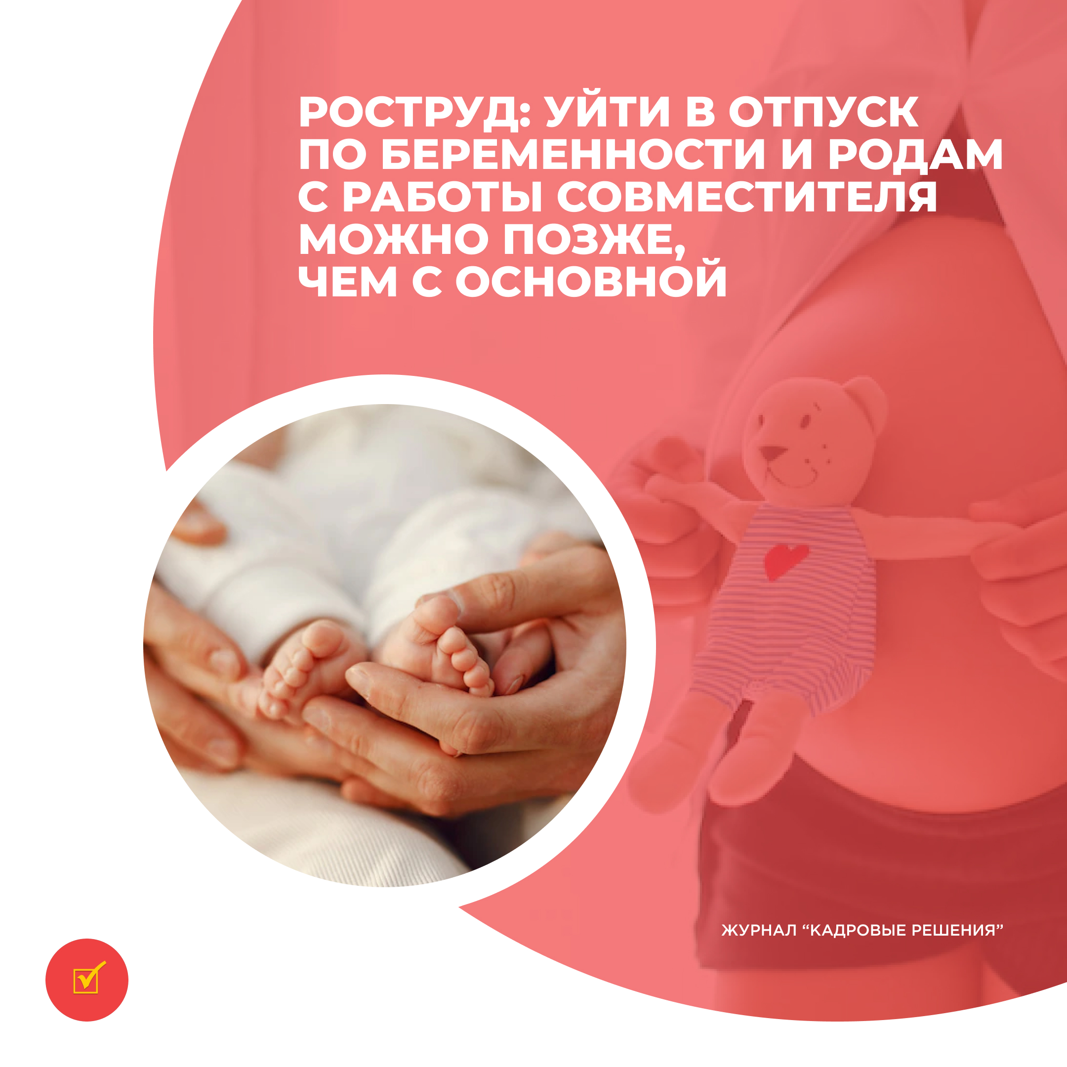 /upl/Group%2031_92.jpg