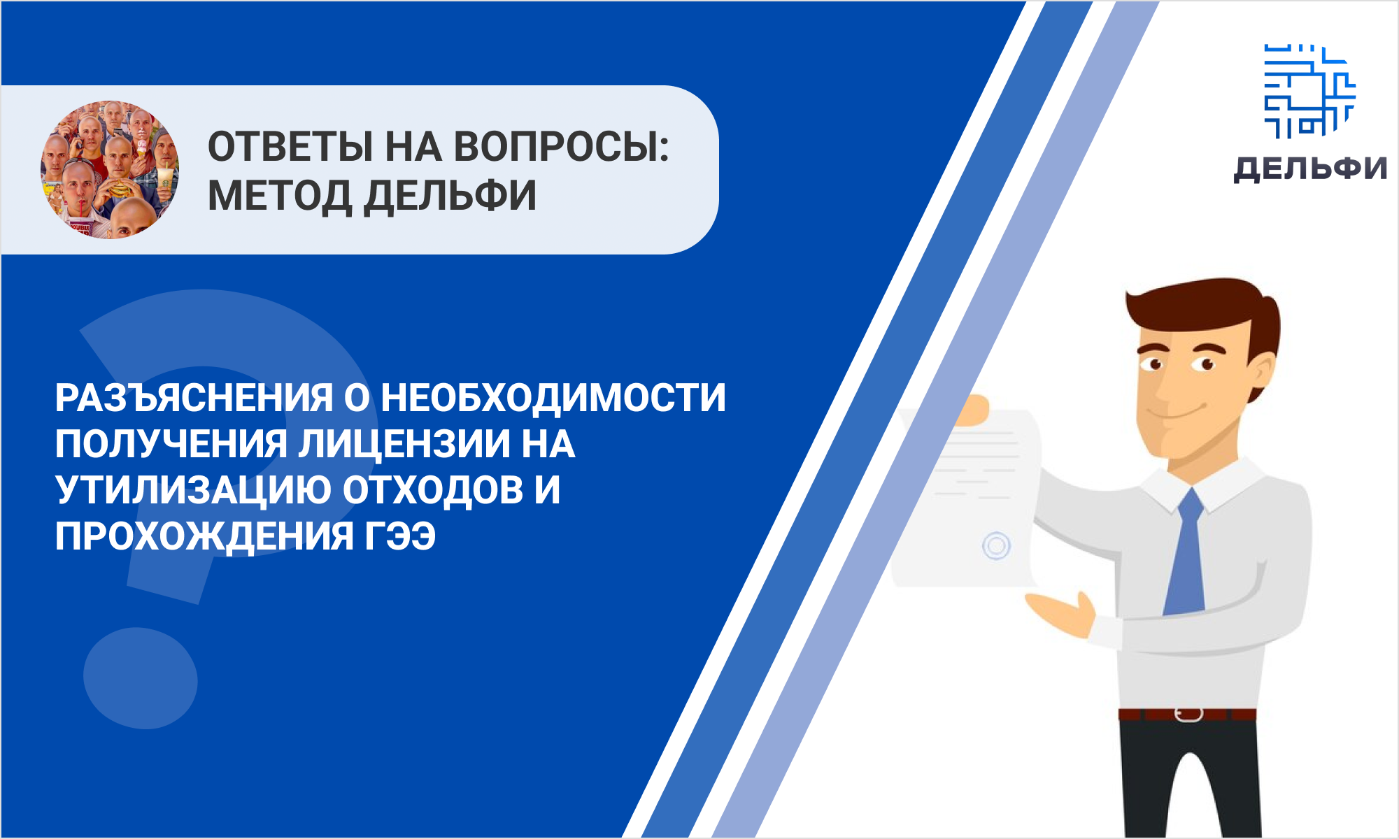 /upl/Group%20344%20(1)_2.png