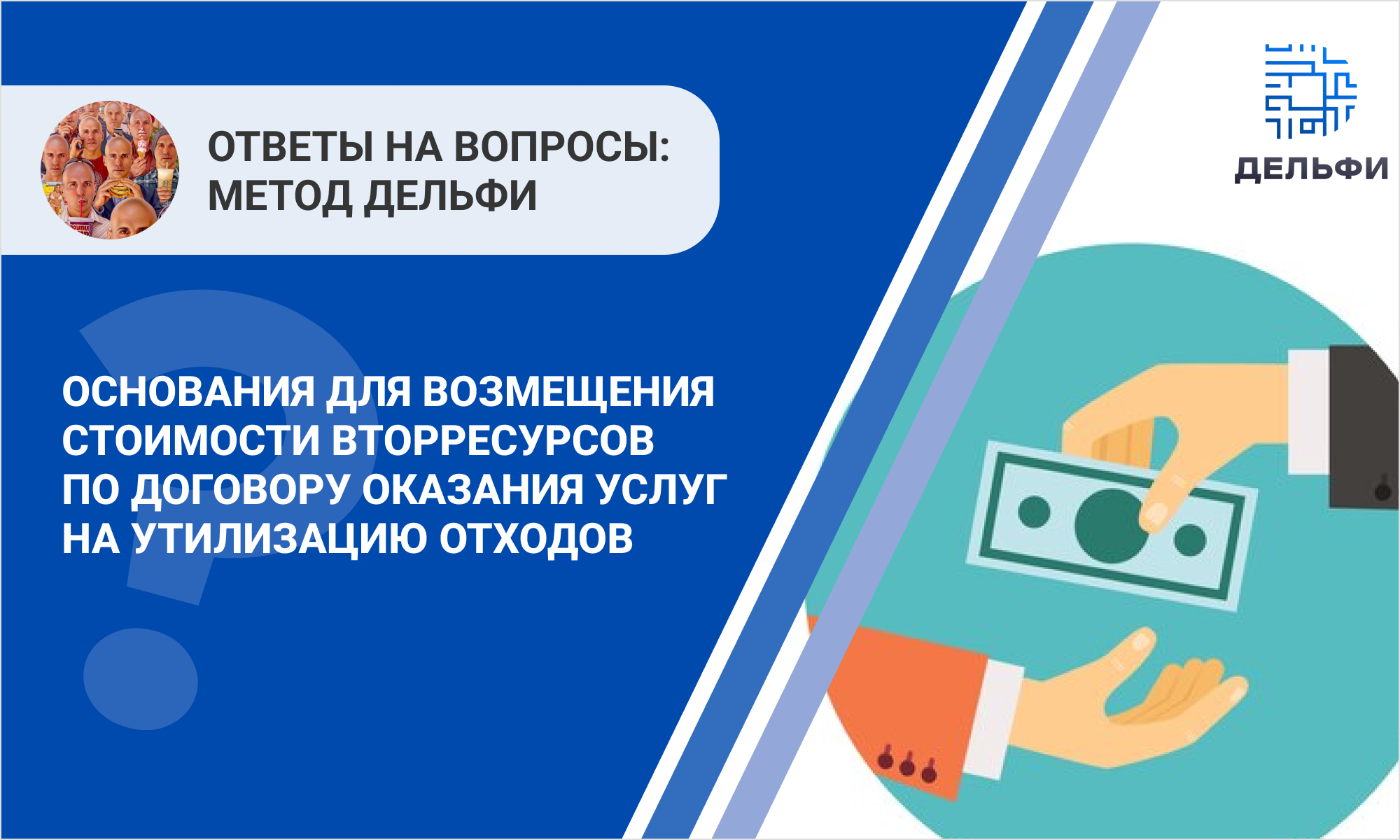 /upl/Group%20344%20(1)_5.png