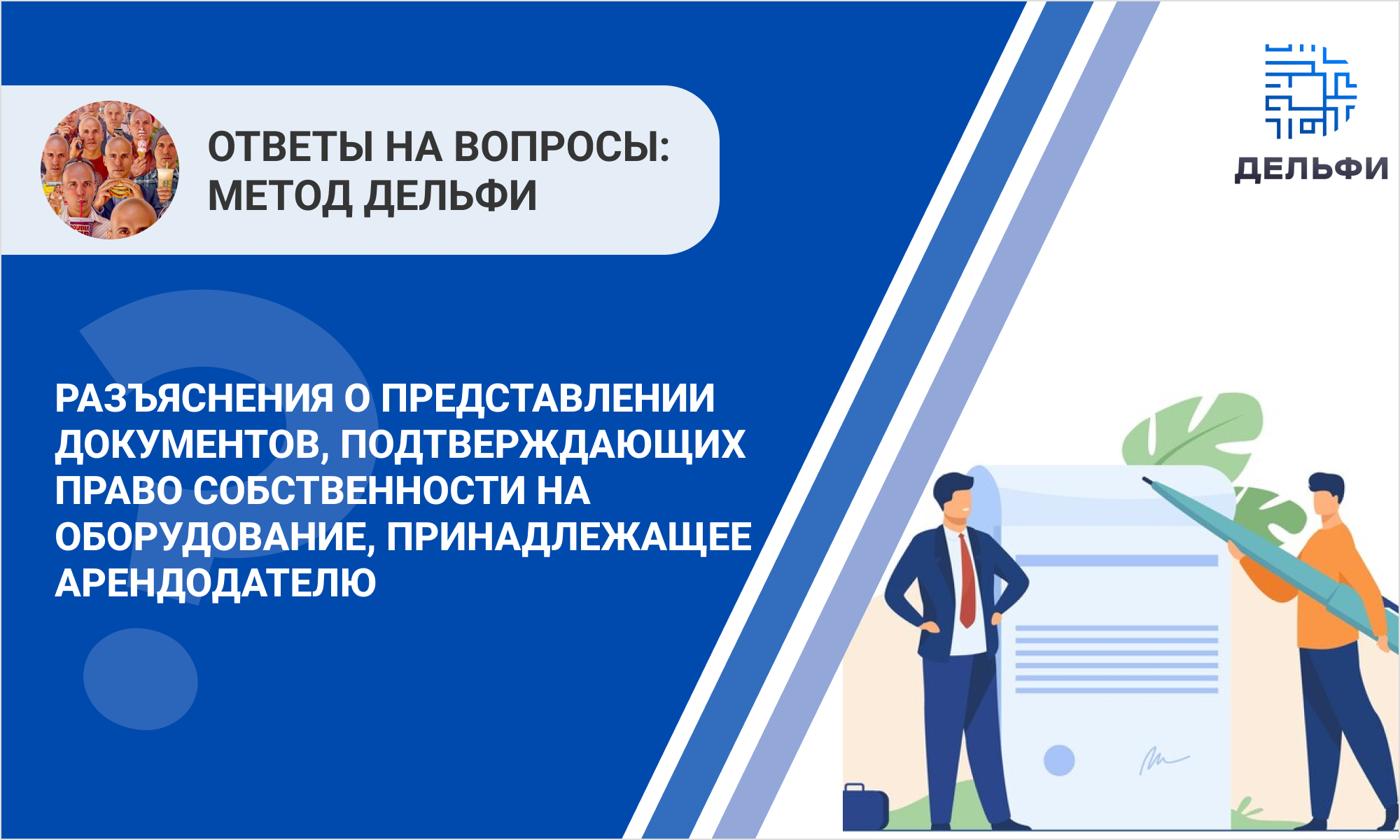 /upl/Group%20344_20.png