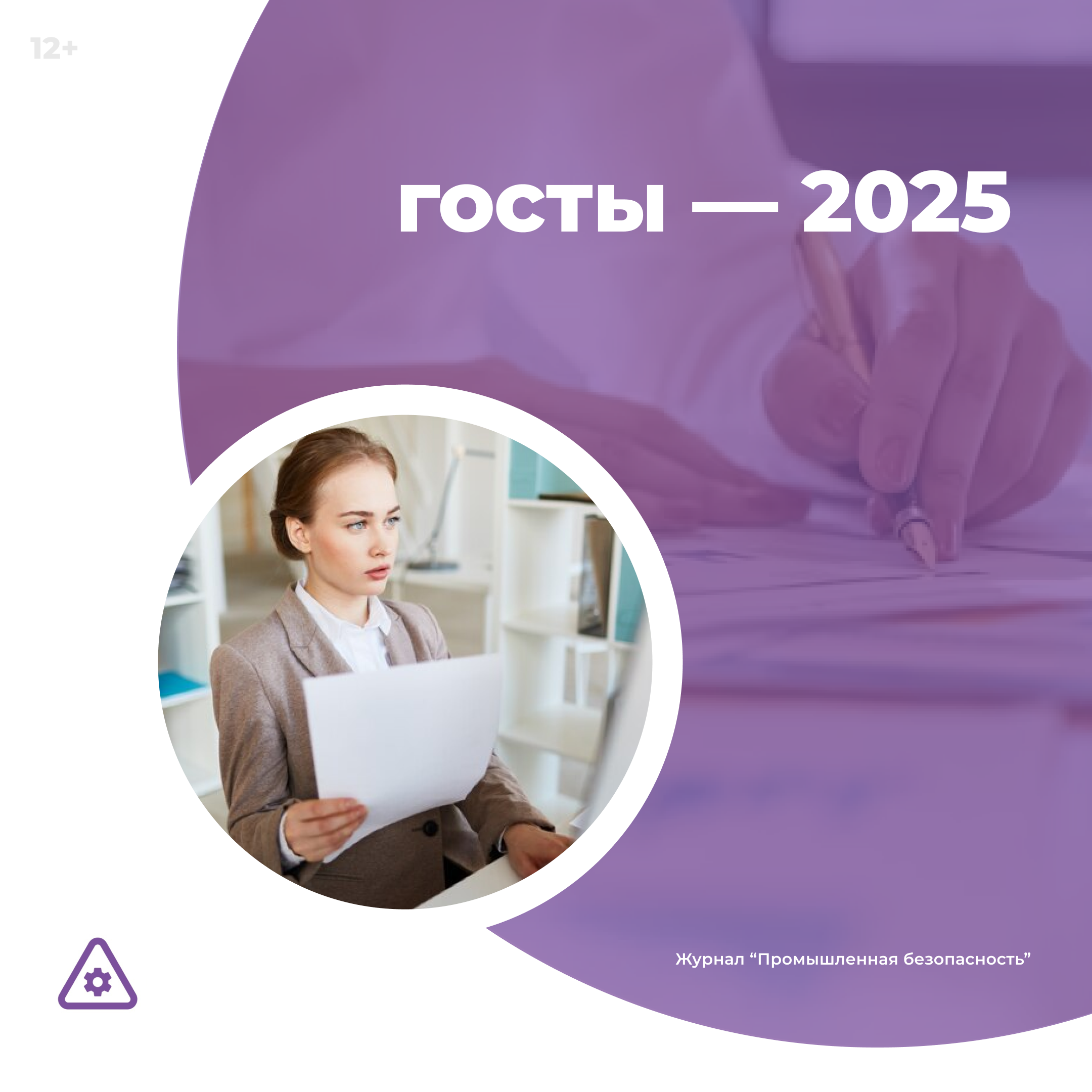 /upl/Group%2036_247.png