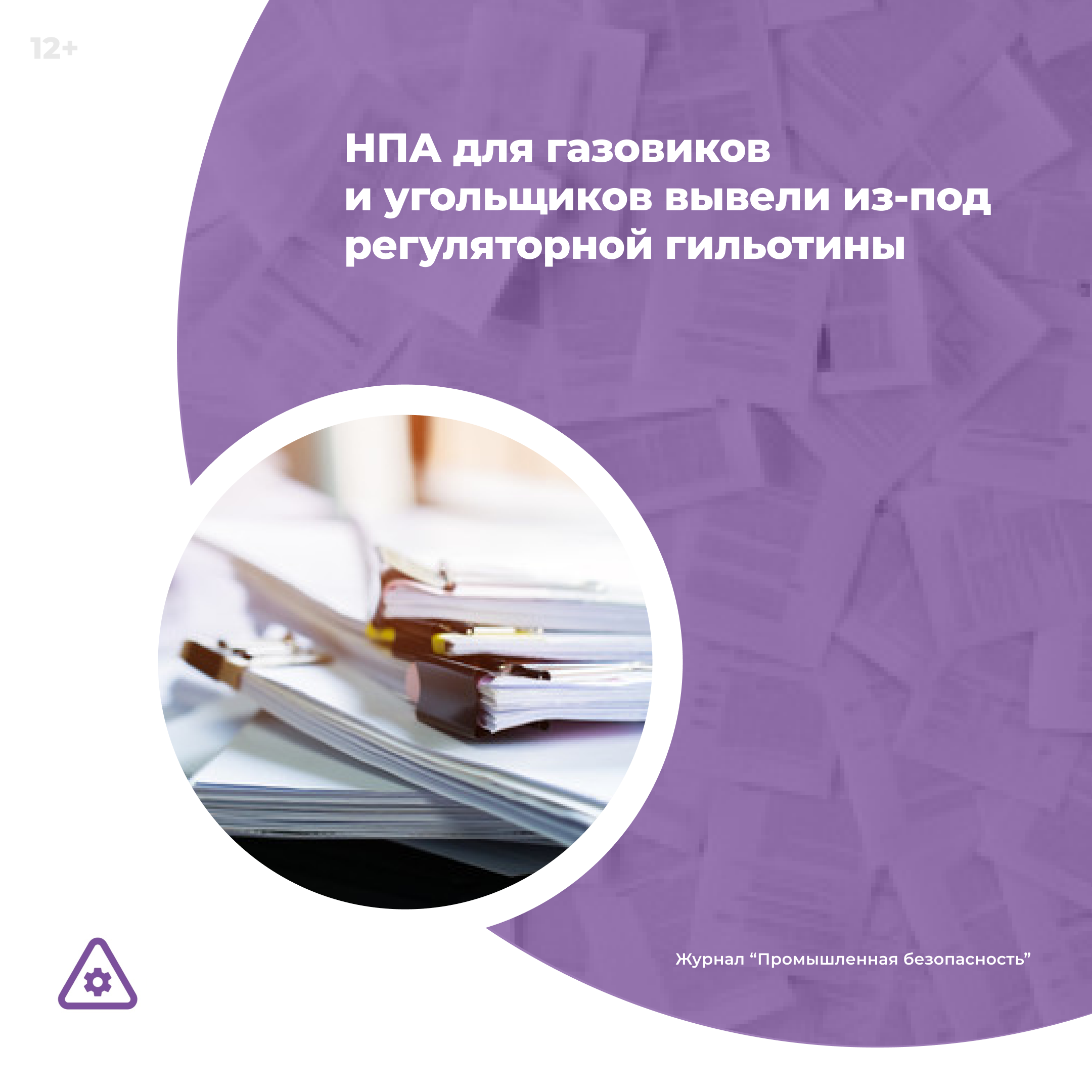 /upl/Group%2036_262.png