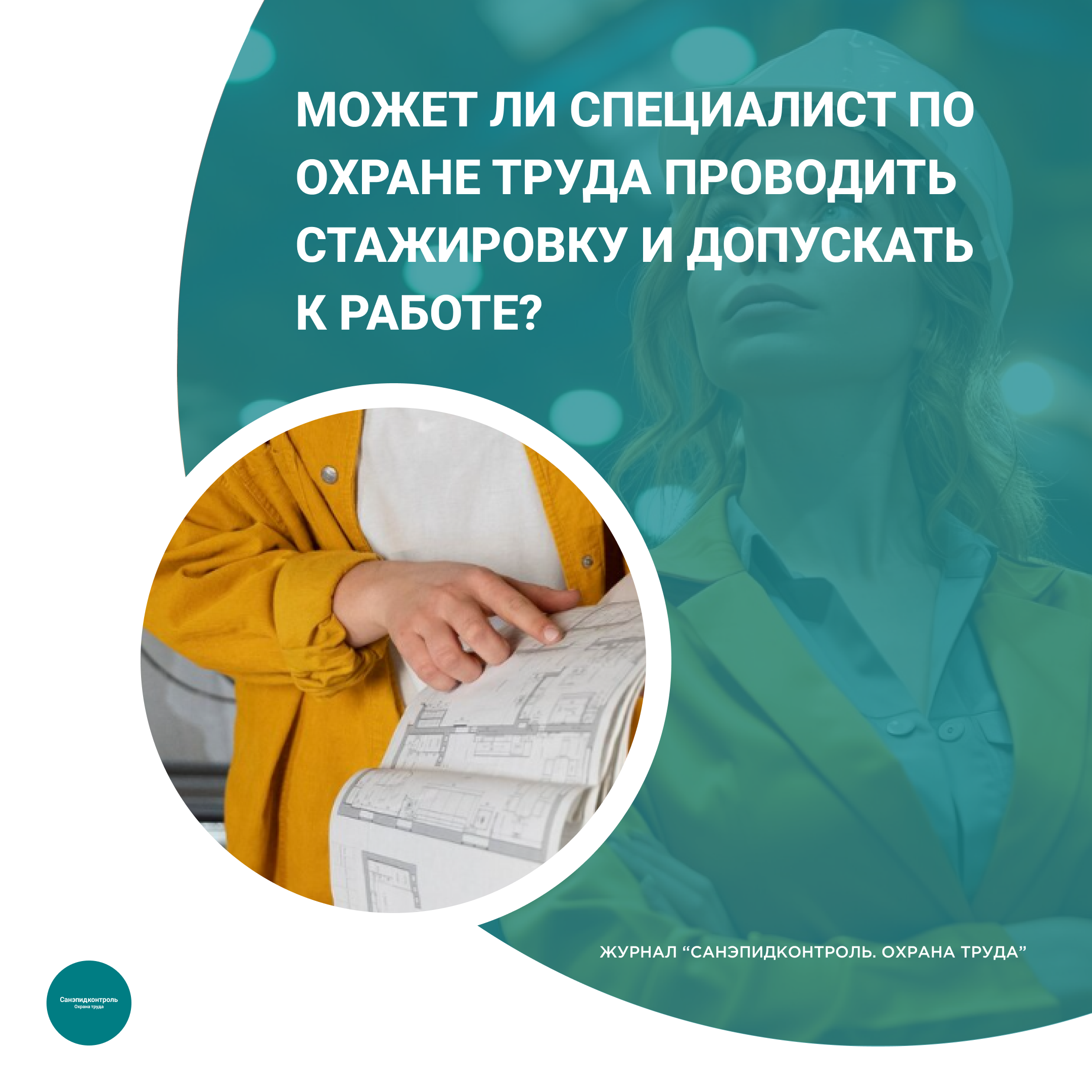 /upl/Group%2037%20(1)_48.png